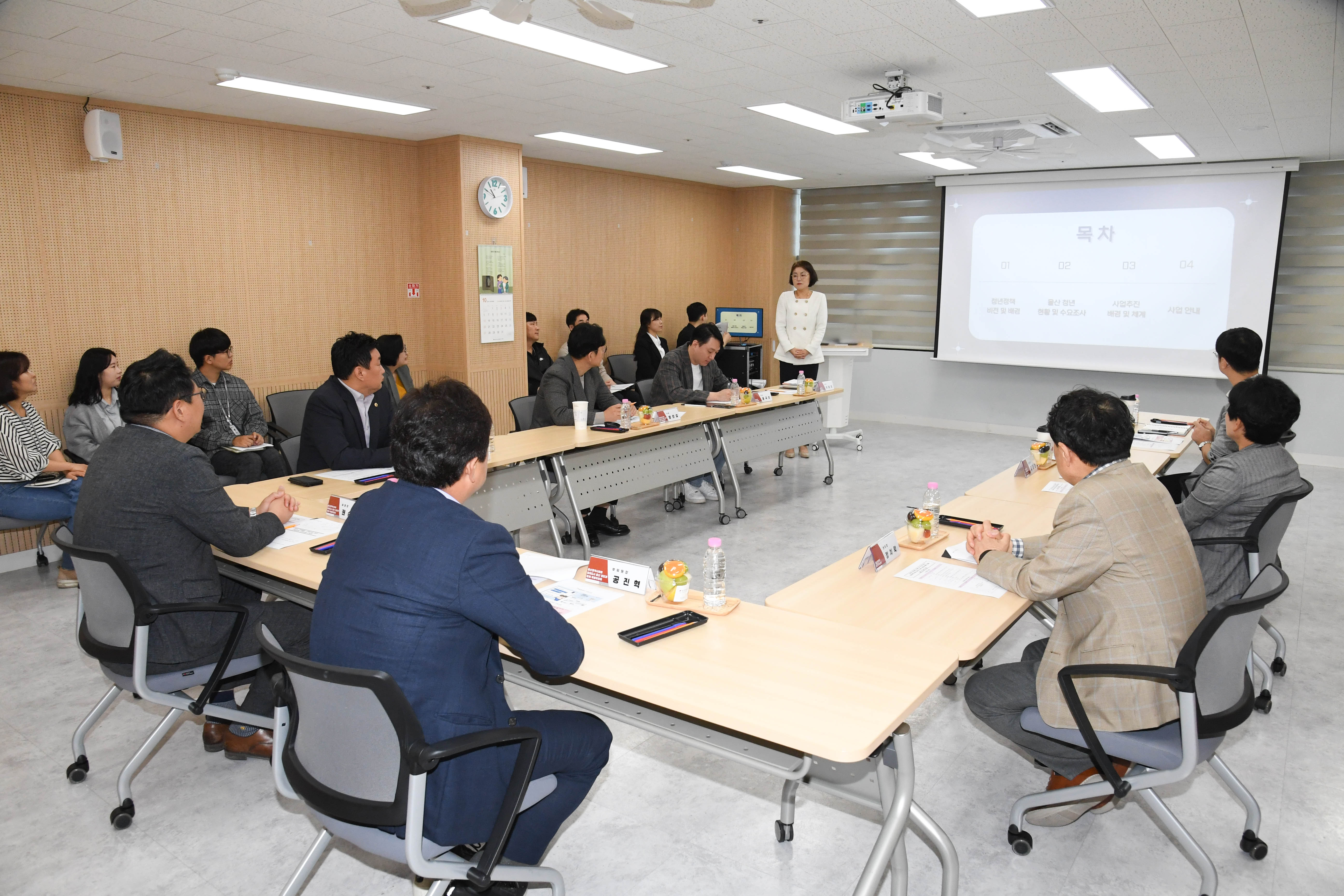 꿈의도시 울산 청년과 함께 특별위원회, 울산광역시 청년미래센터 방문6