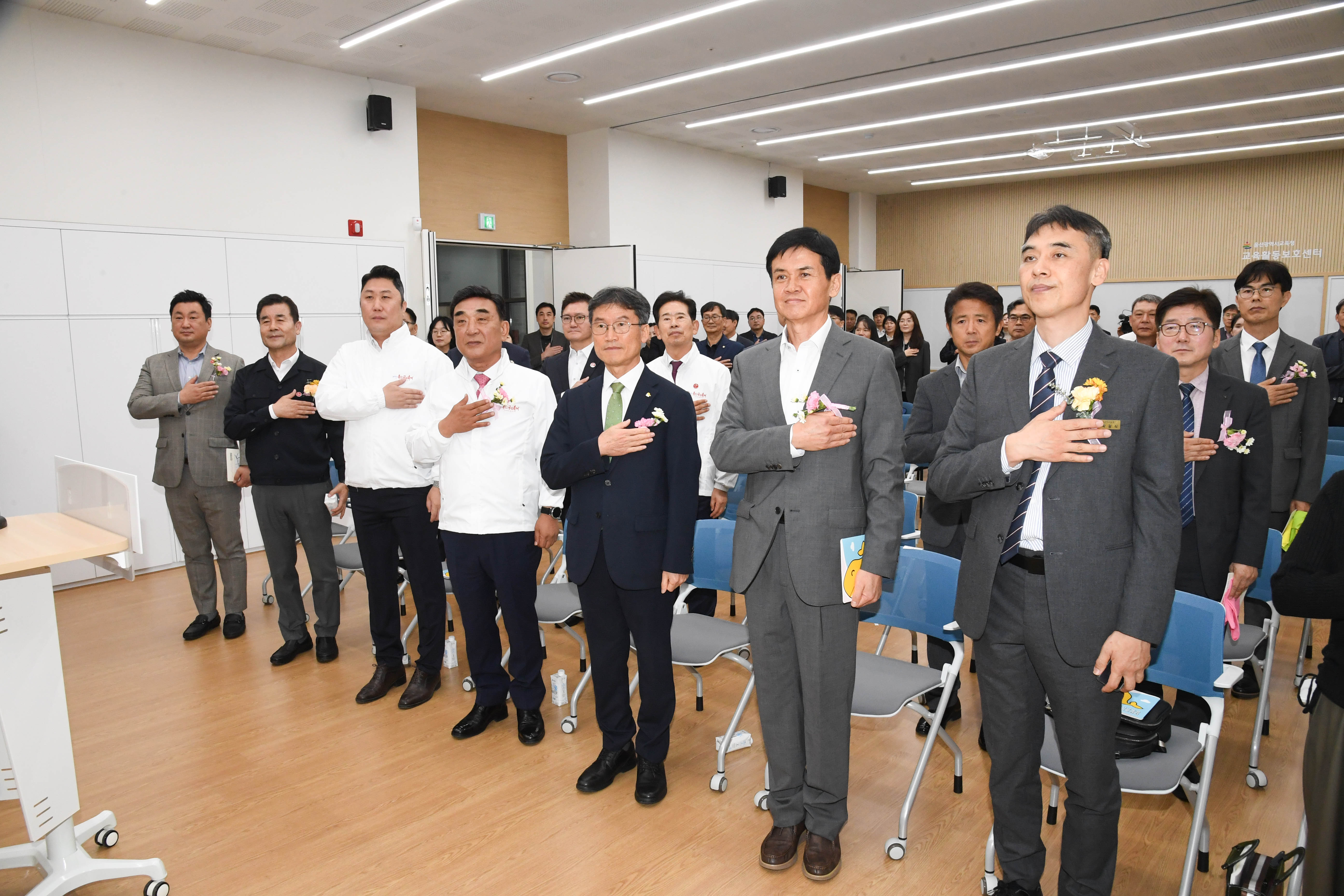 울산교육청 교육활동보호센터 개관식2