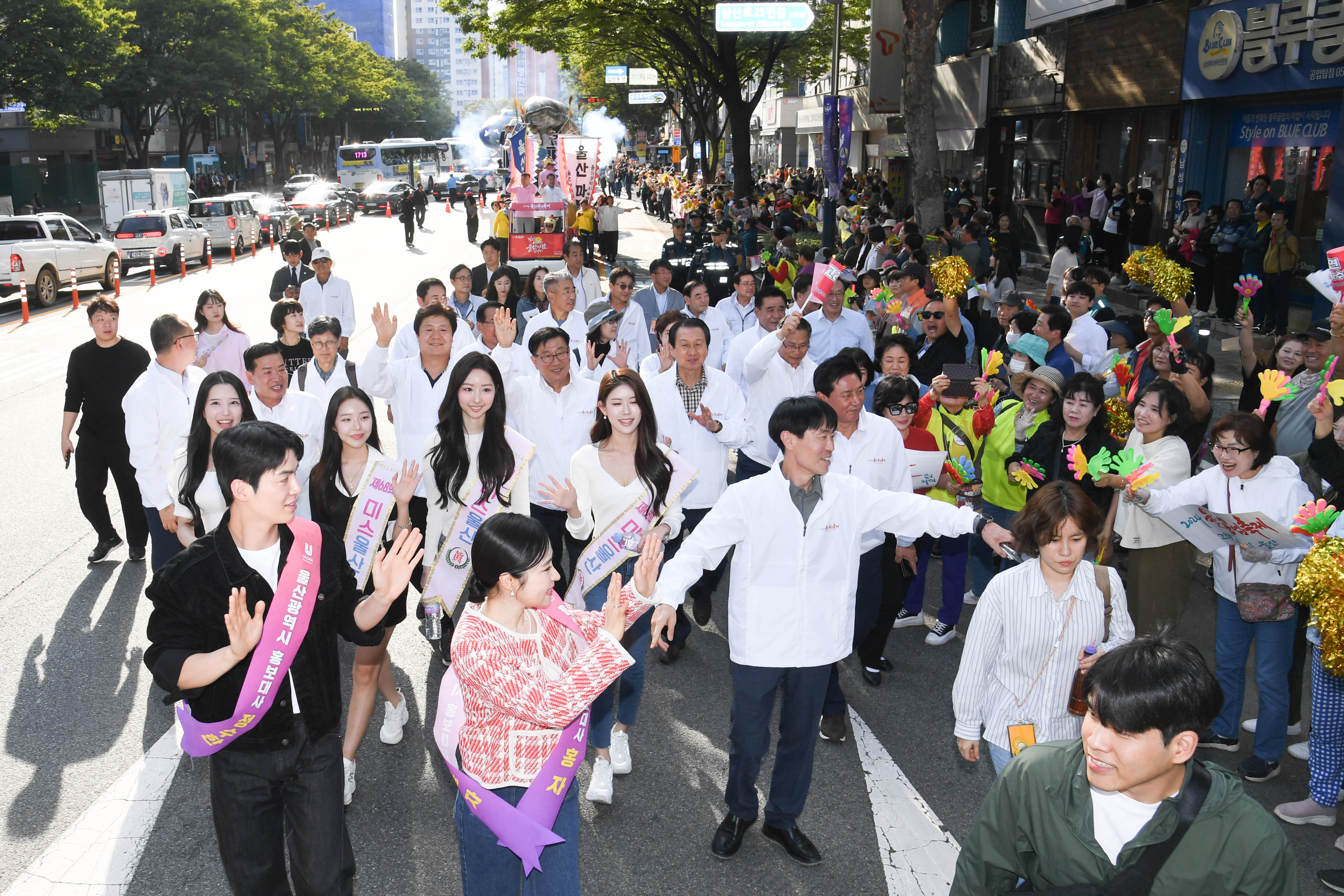 2024 울산공업축제 출정식 및 퍼레이드11