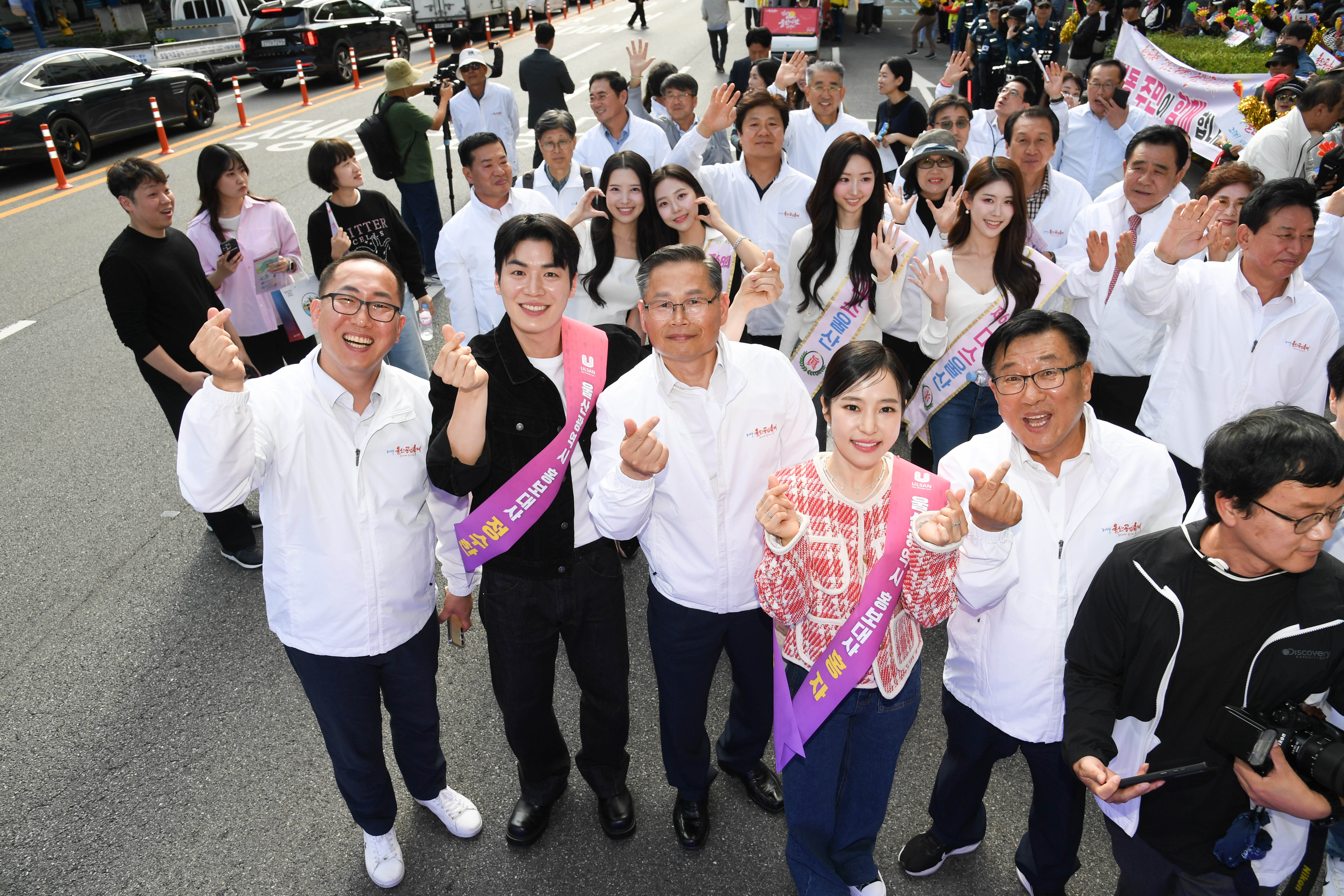 2024 울산공업축제 출정식 및 퍼레이드12