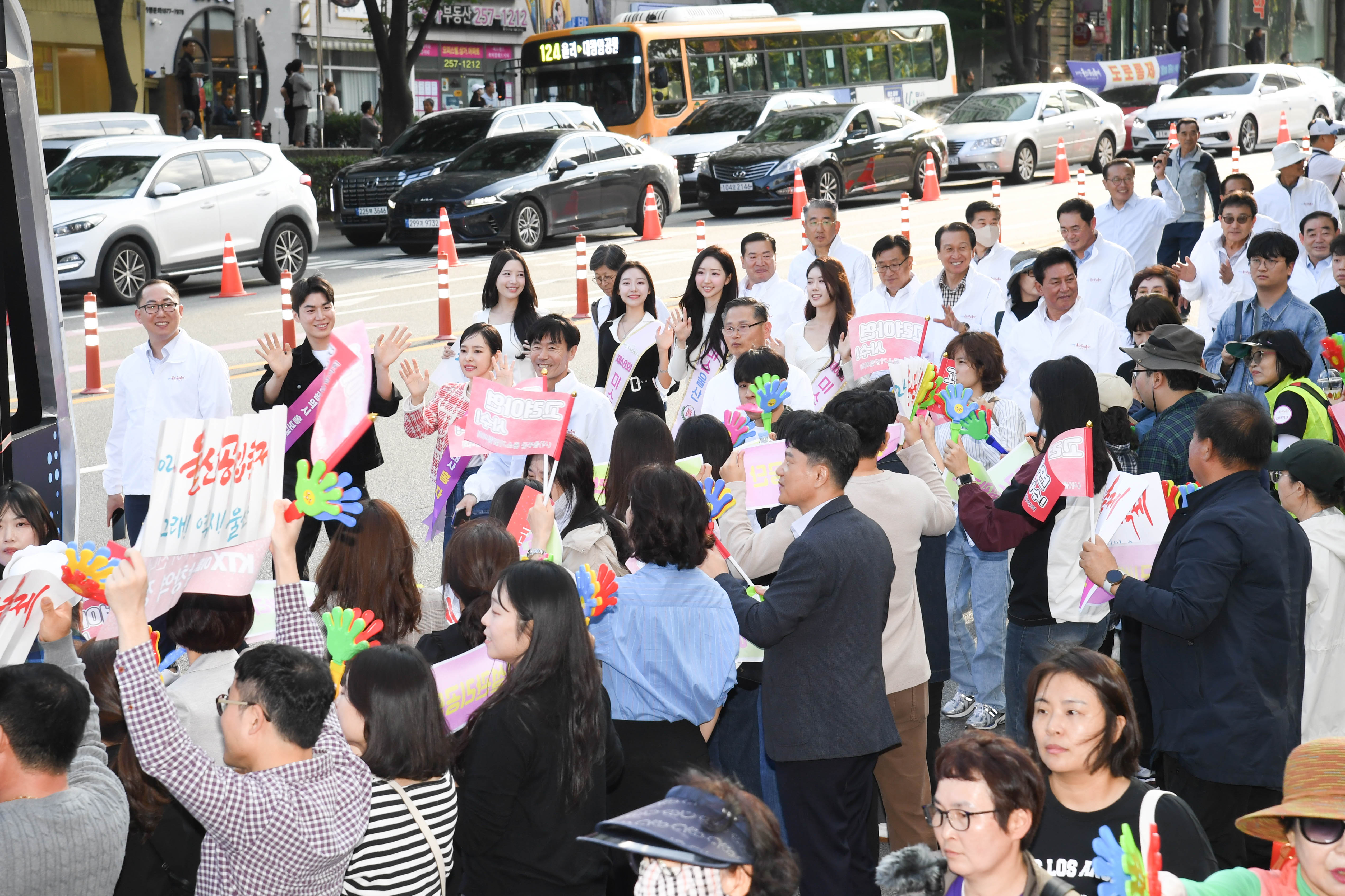 2024 울산공업축제 출정식 및 퍼레이드16