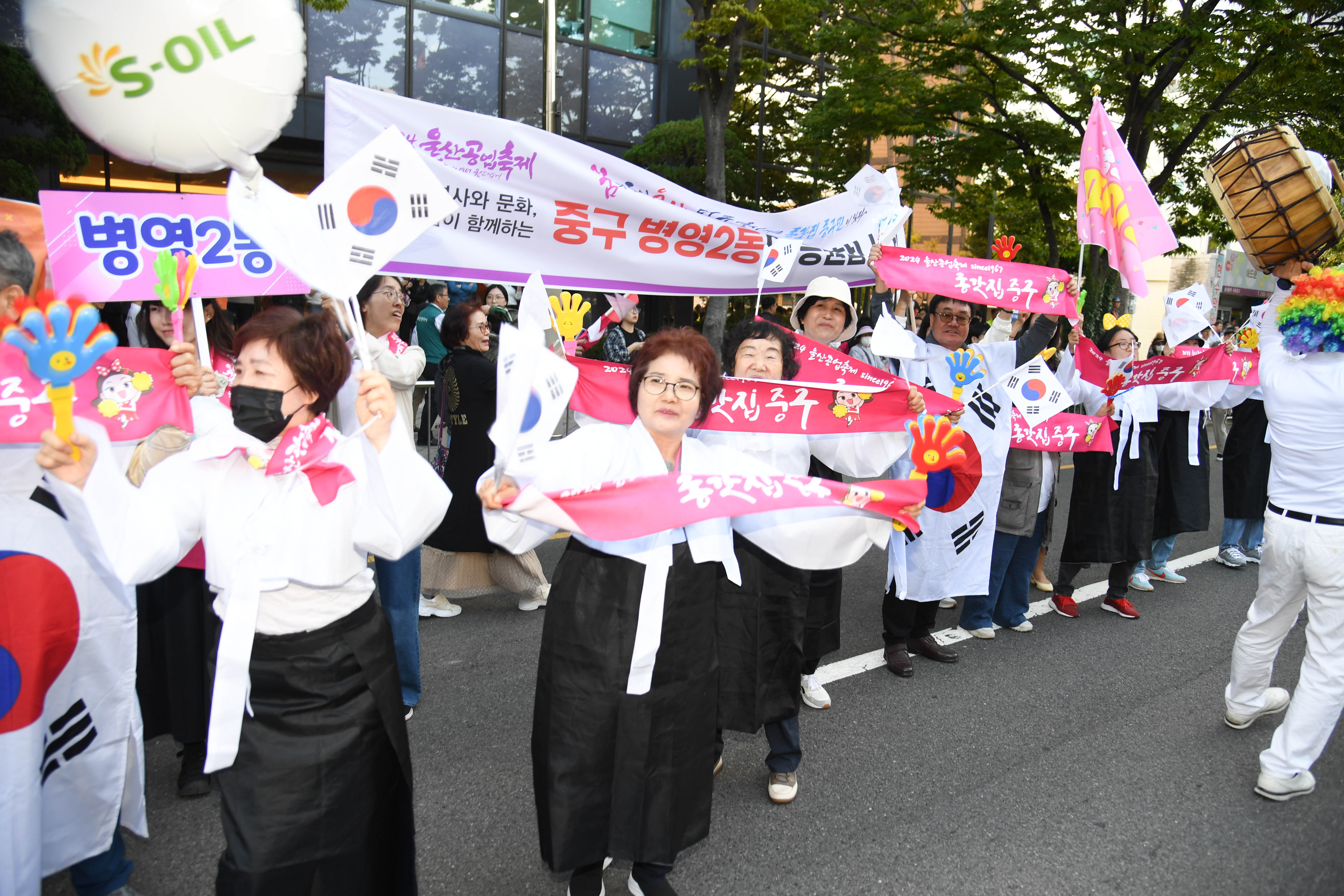 2024 울산공업축제 출정식 및 퍼레이드21