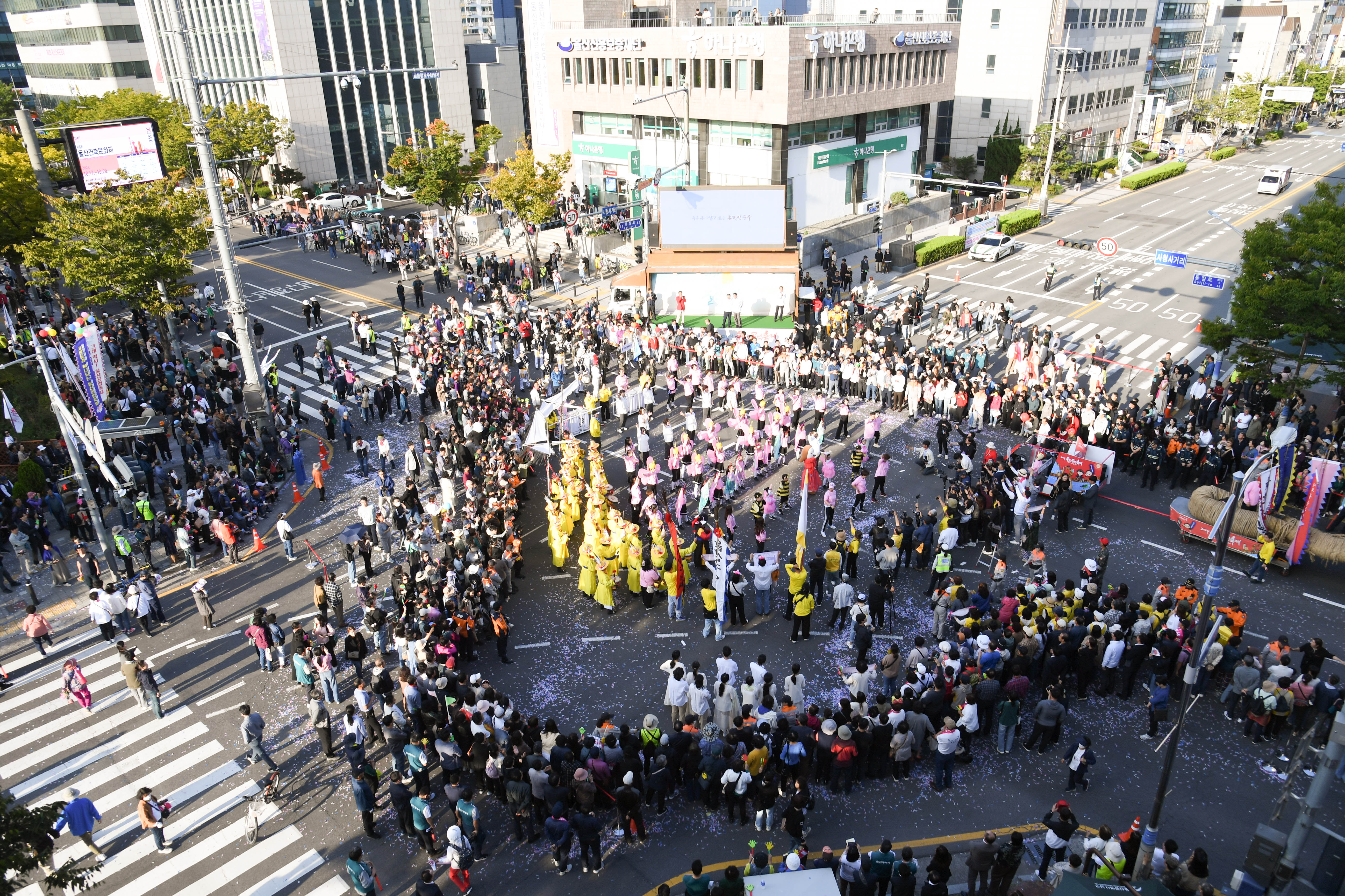 2024 울산공업축제 출정식 및 퍼레이드25