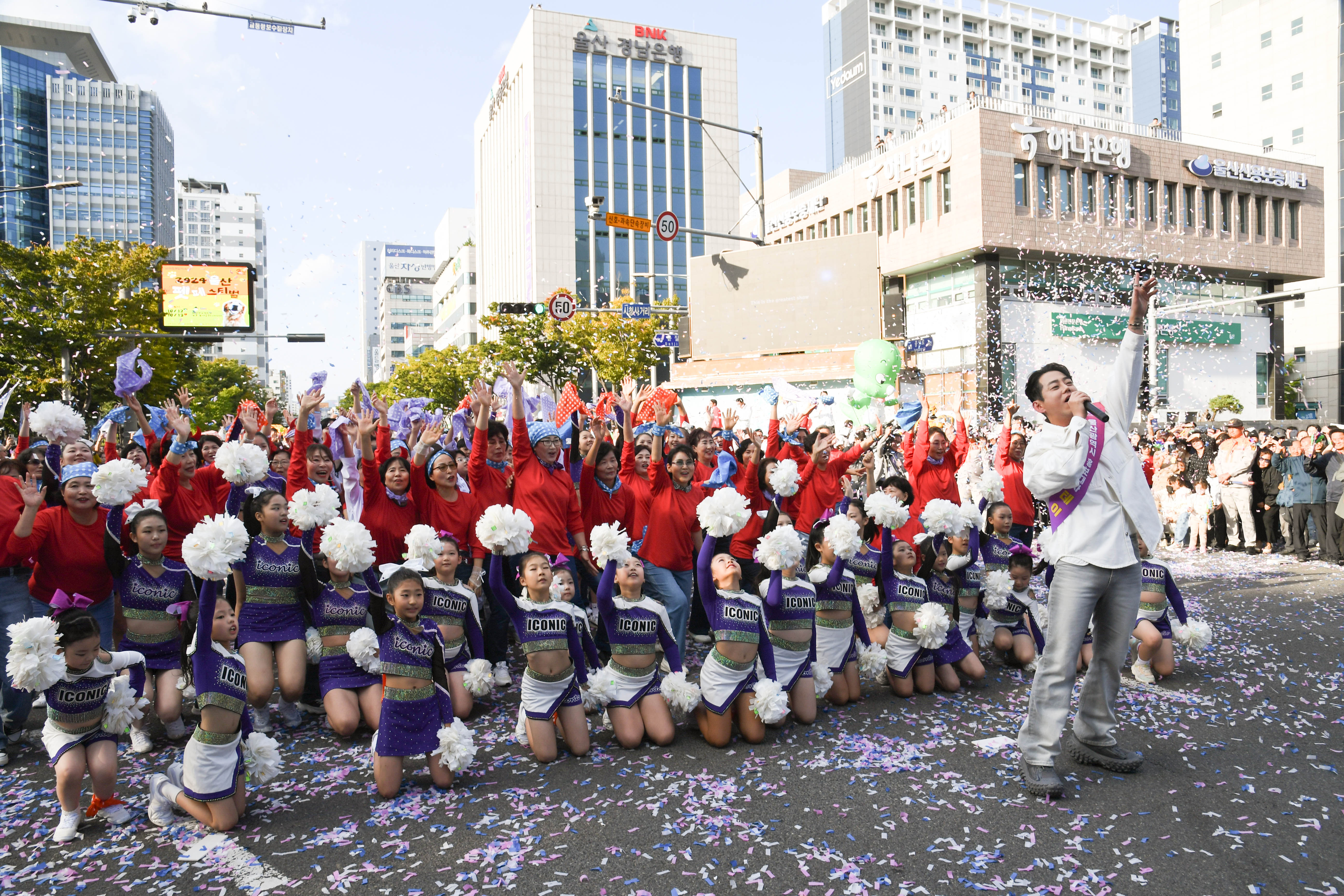 2024 울산공업축제 출정식 및 퍼레이드26