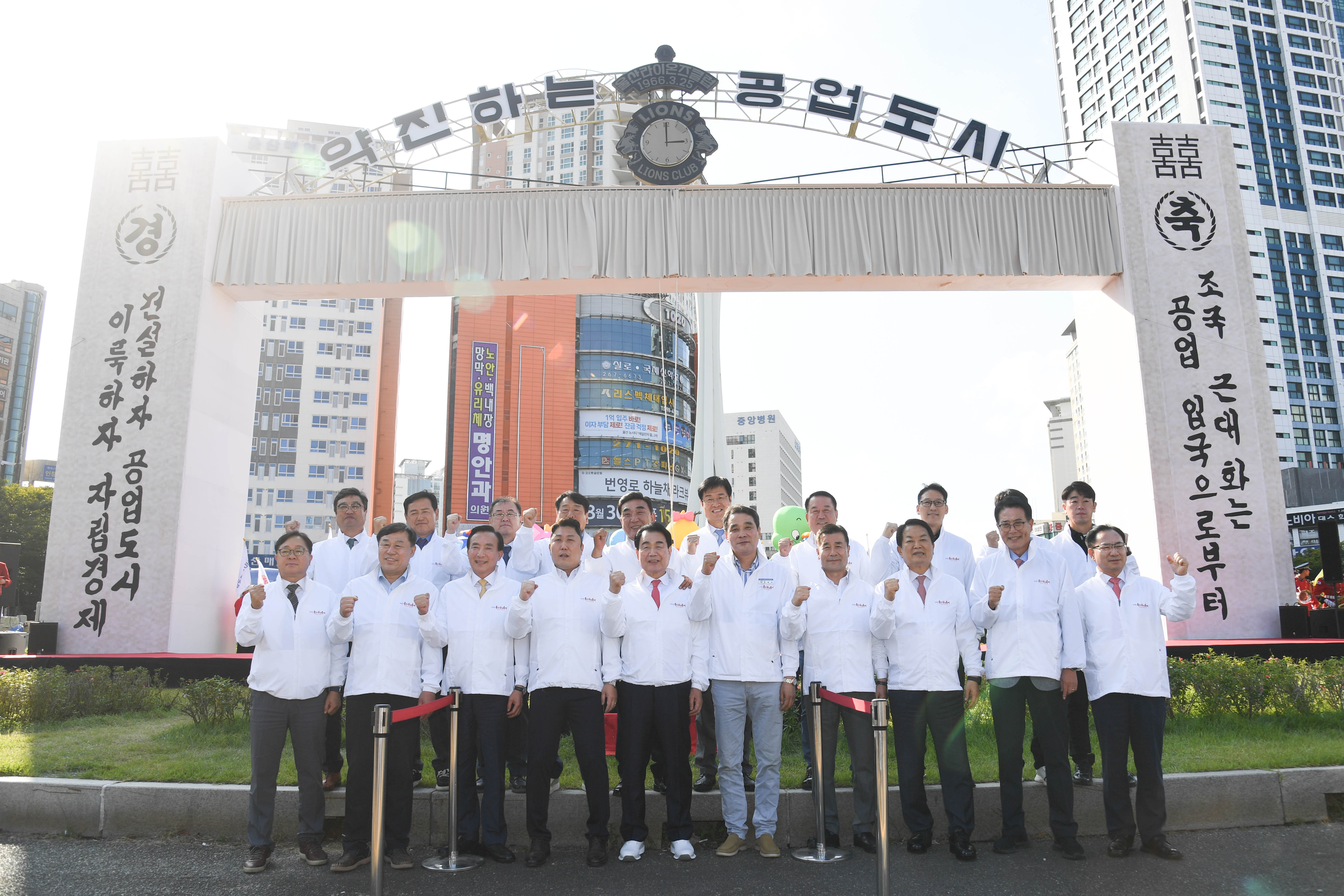 2024 울산공업축제 출정식 및 퍼레이드27