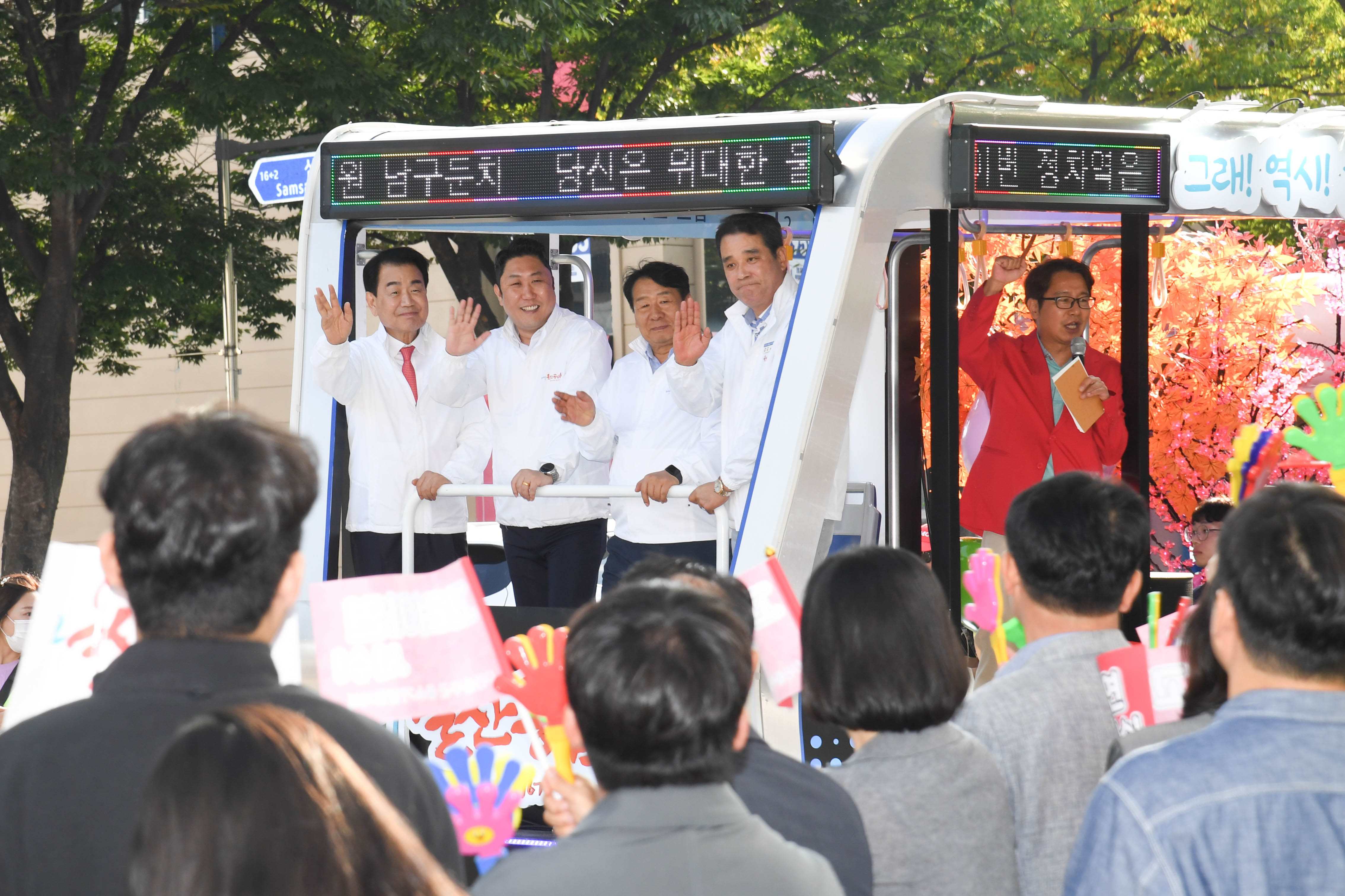 2024 울산공업축제 출정식 및 퍼레이드10