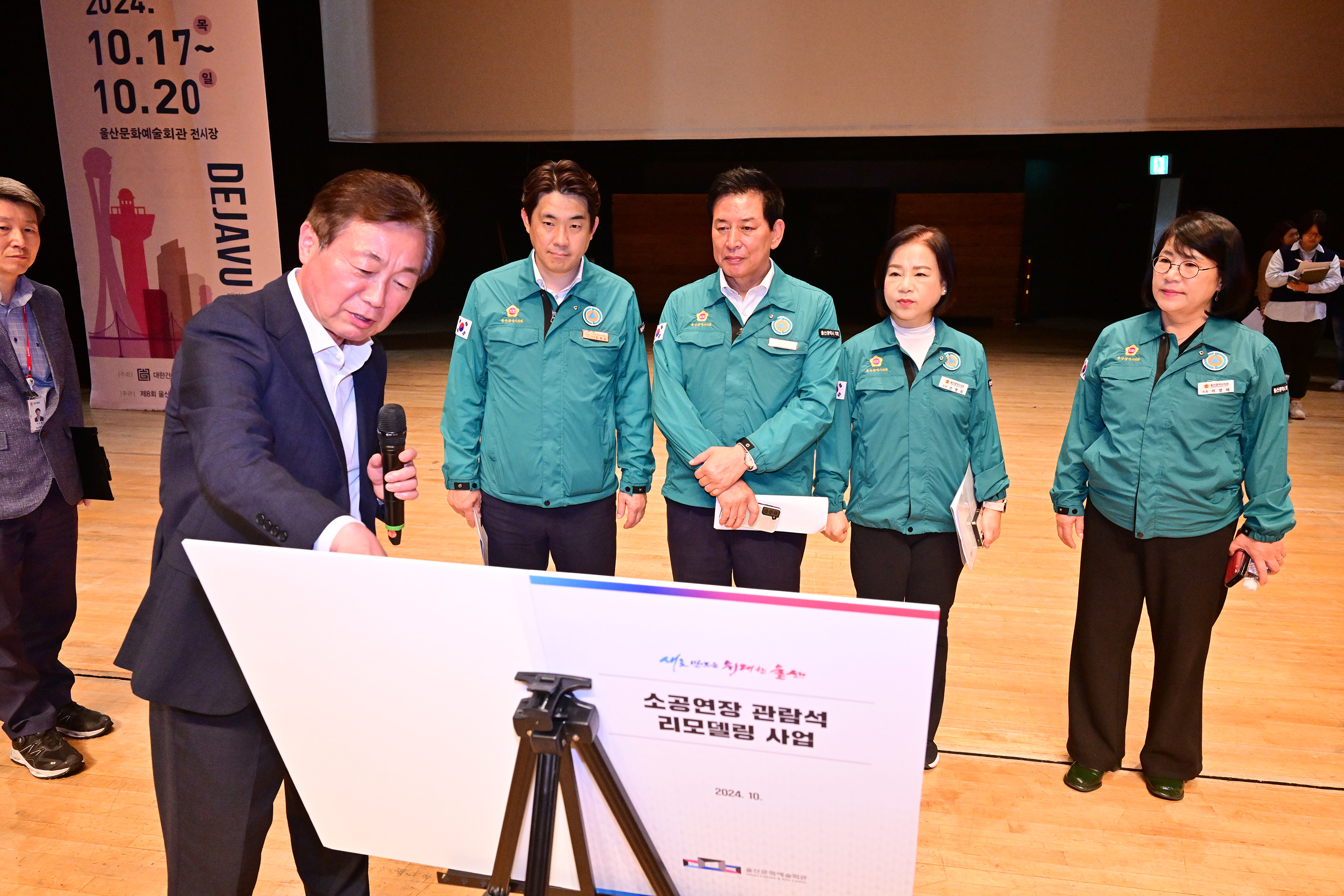 문화복지환경위원회, 행정사무감사·예산심의 대비 순회 현장 방문 13