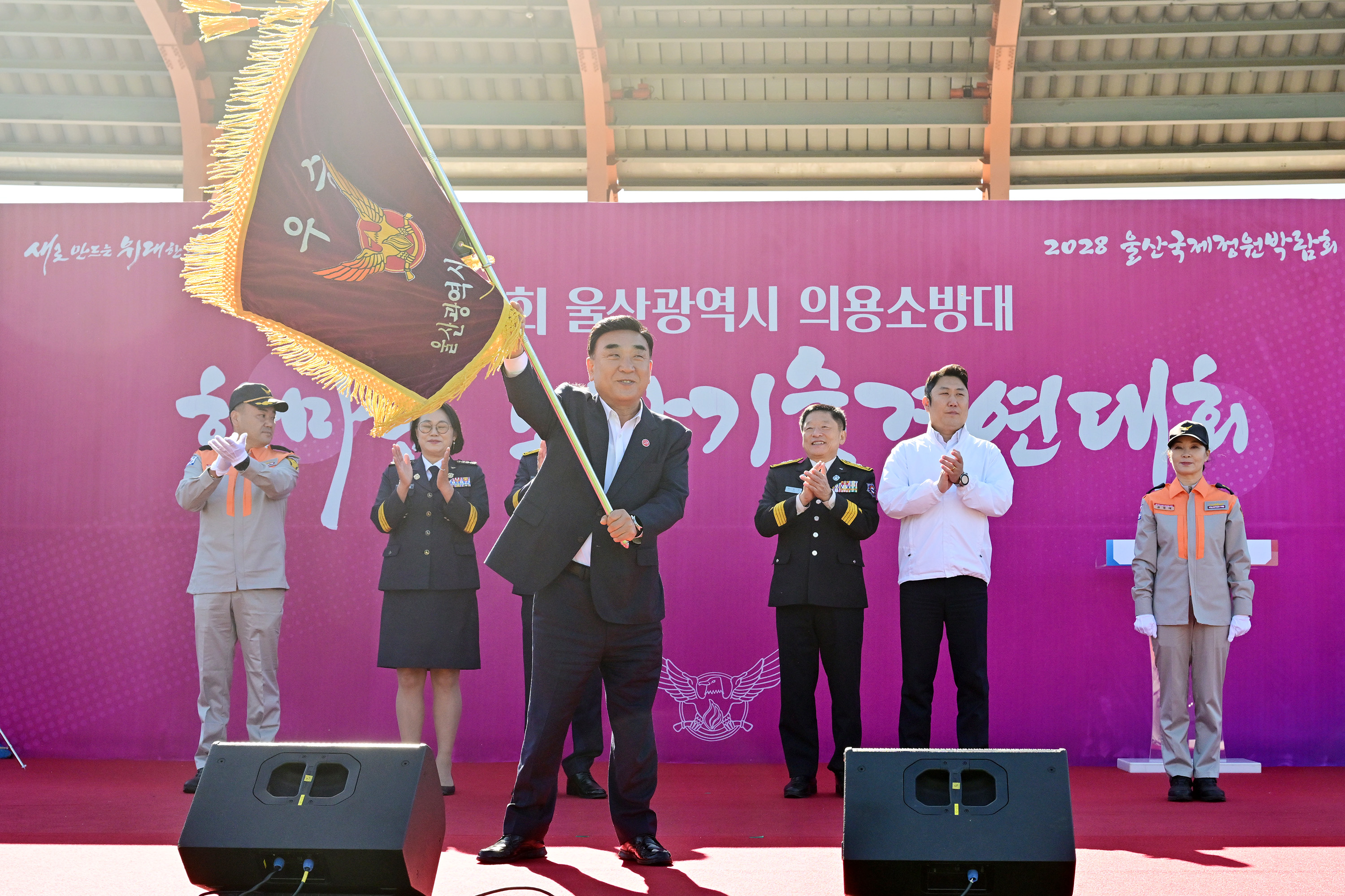 제24회 울산광역시 의용소방대 한마음 소방기술경연대회4