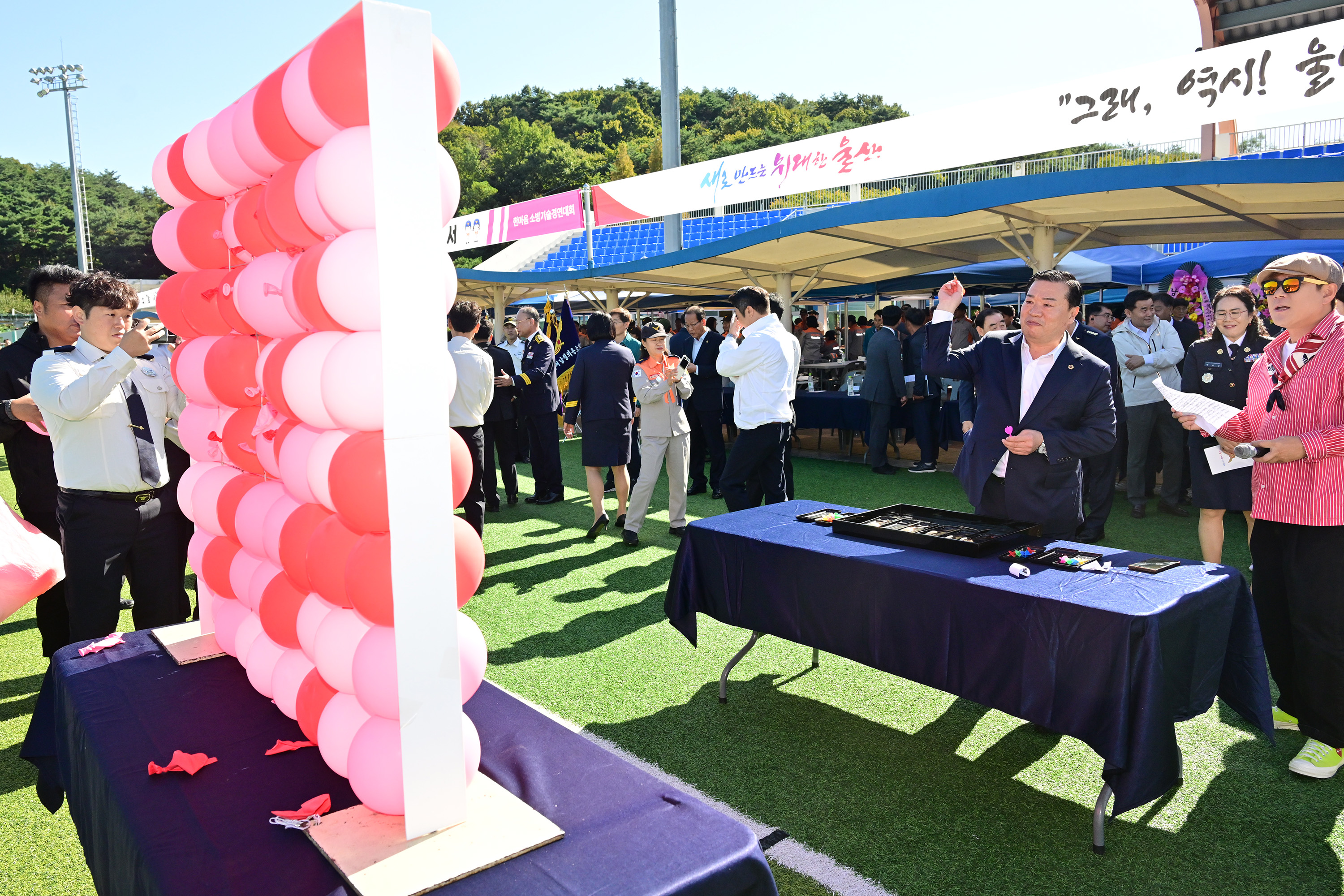 제24회 울산광역시 의용소방대 한마음 소방기술경연대회9