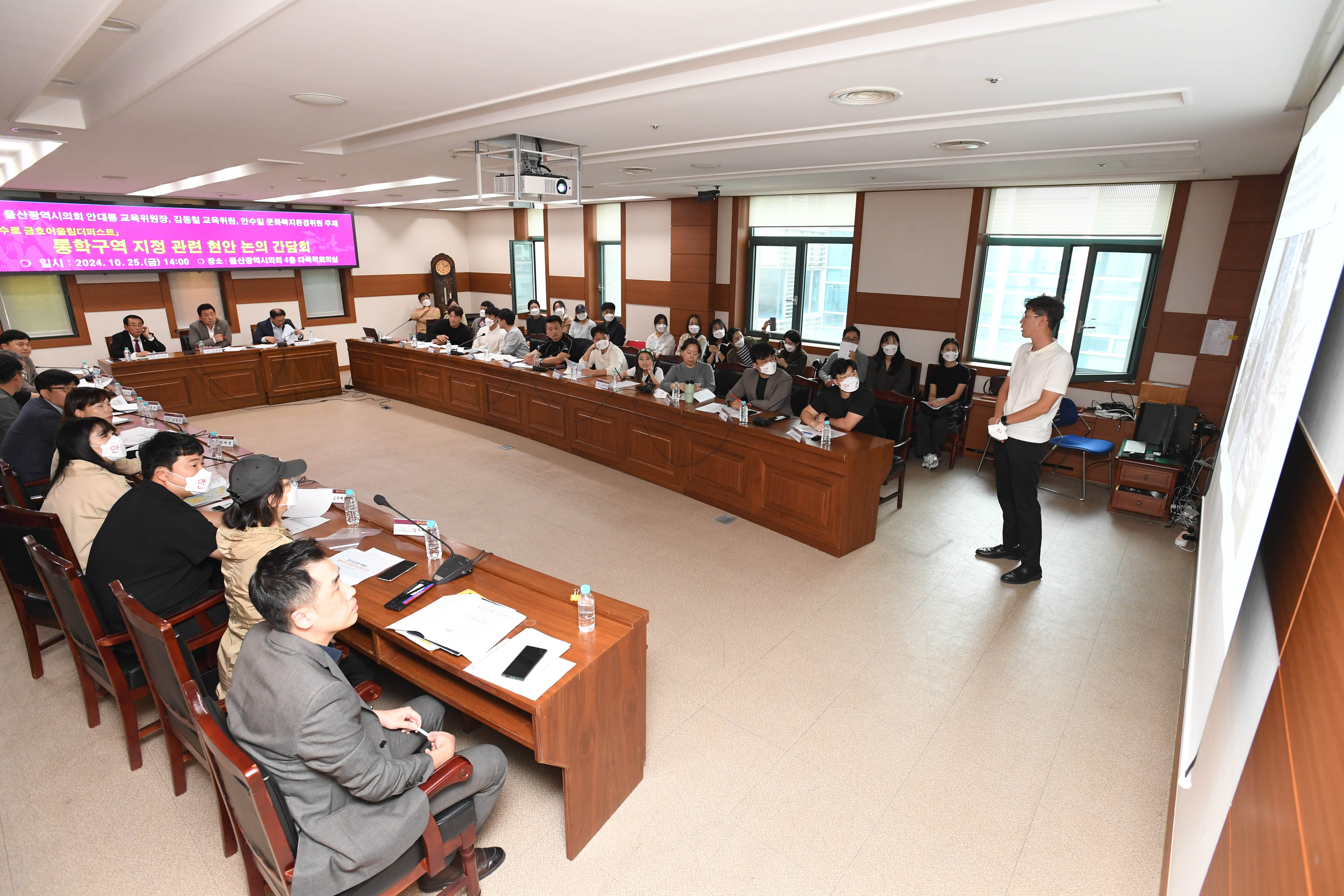 울산시의회 안대룡 교육위원장, 신설 공동주택 통학구역 관련 현안 논의 간담회8