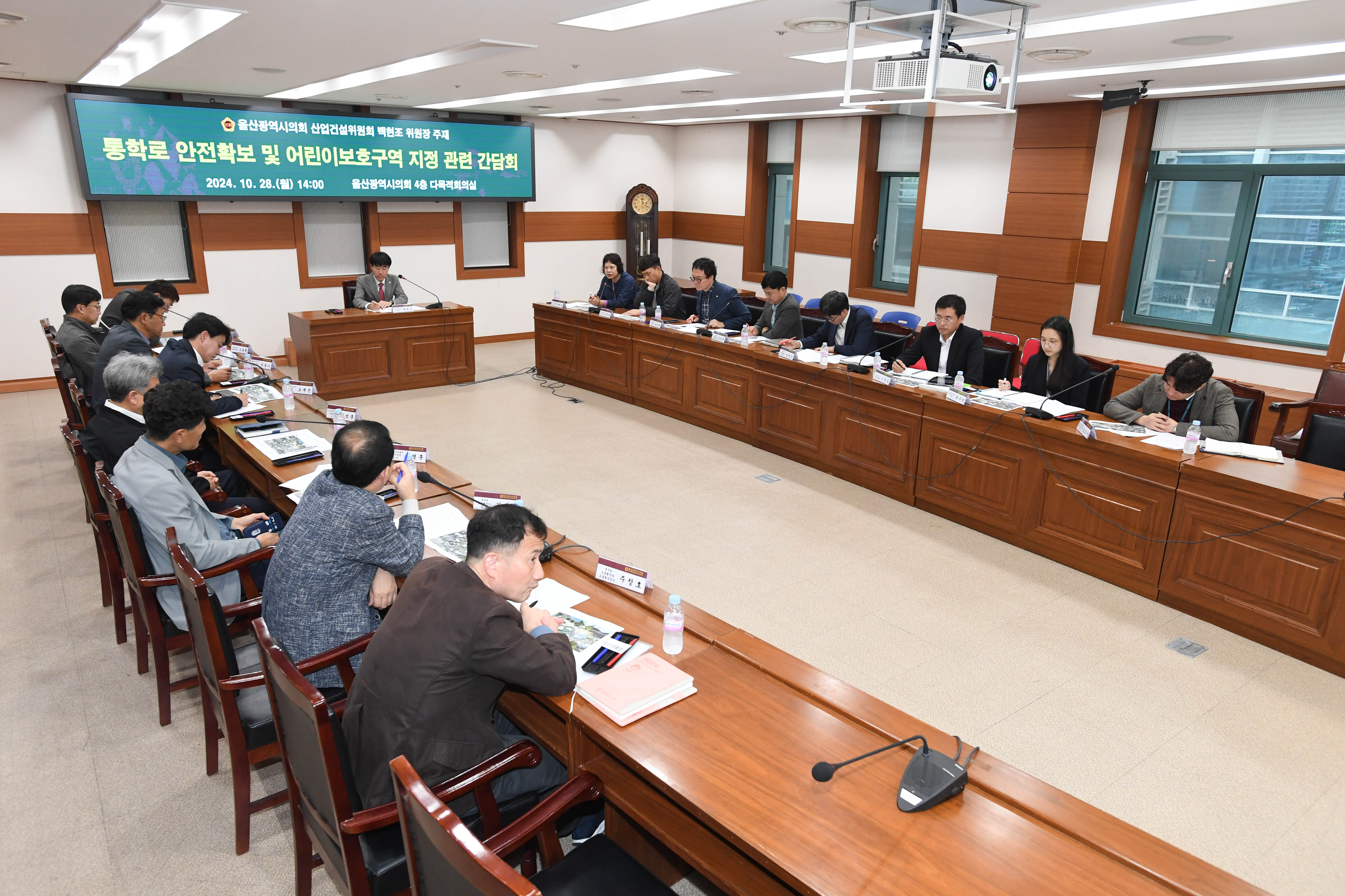 백현조 산업건설위원장, 통학로 안전확보 및 어린이보호구역 지정 관련 간담회4