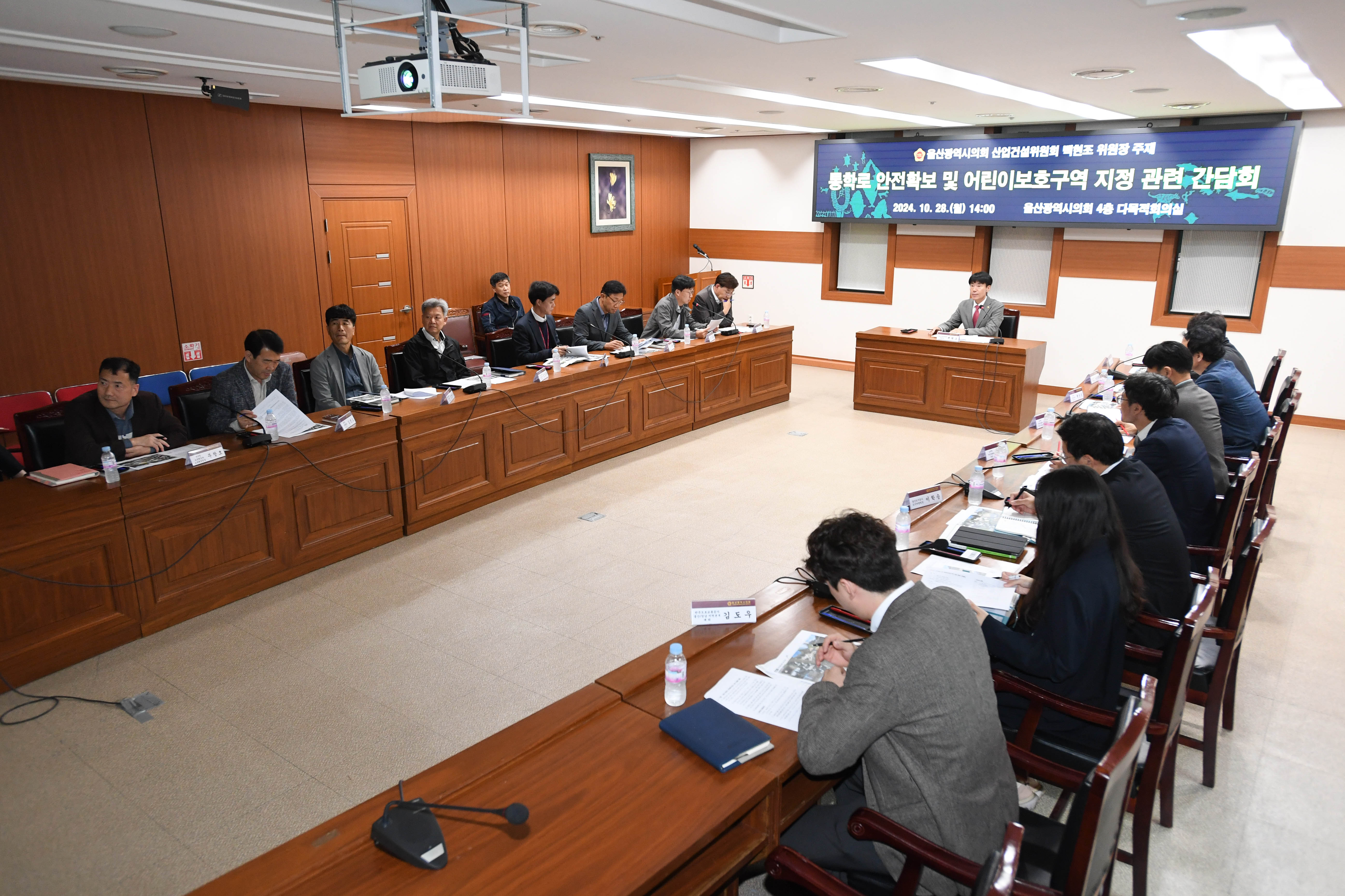 백현조 산업건설위원장, 통학로 안전확보 및 어린이보호구역 지정 관련 간담회9