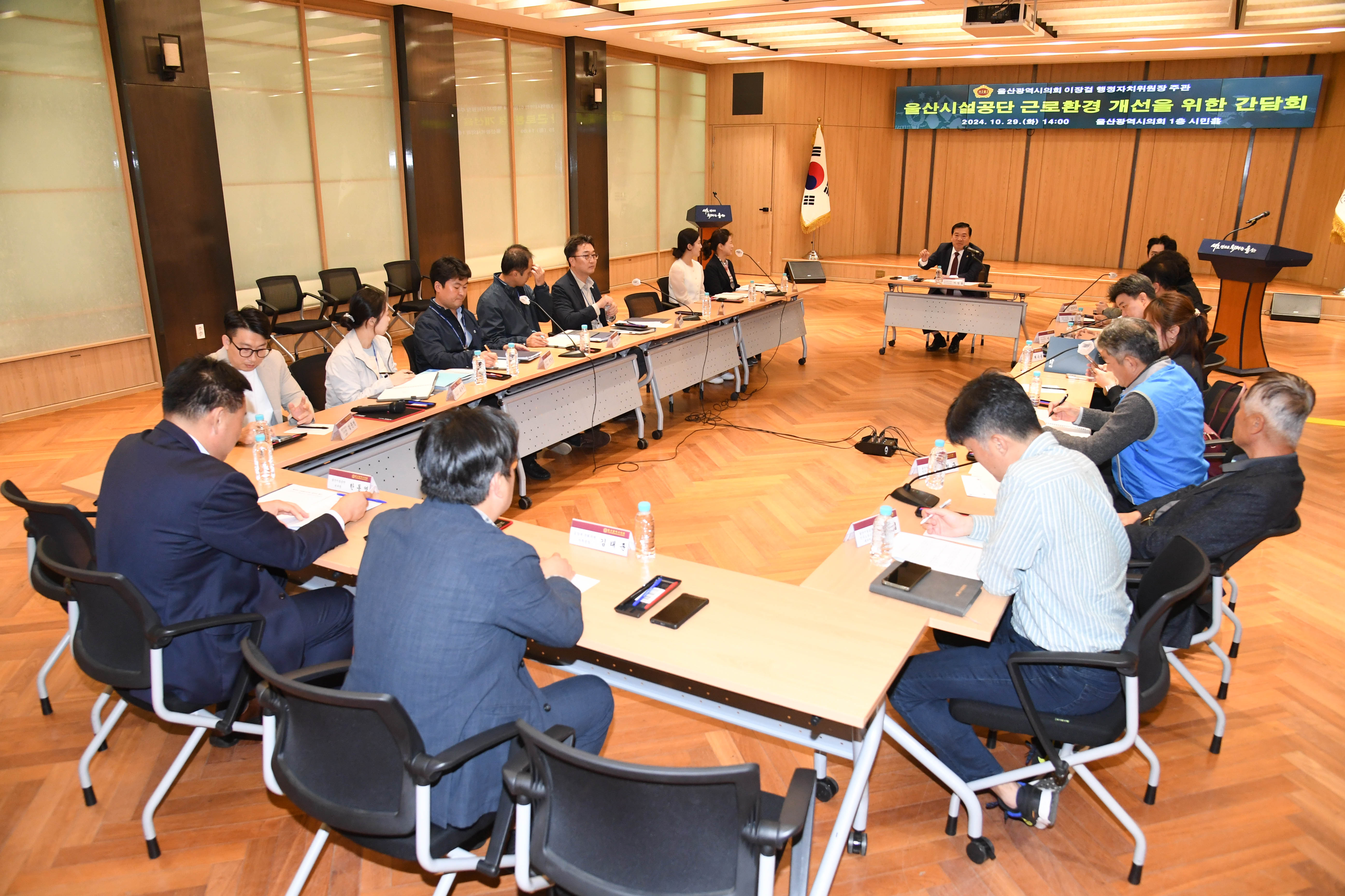 이장걸 행정자치위원장, 울산시설공단 근로환경 개선을 위한 관계자 간담회7