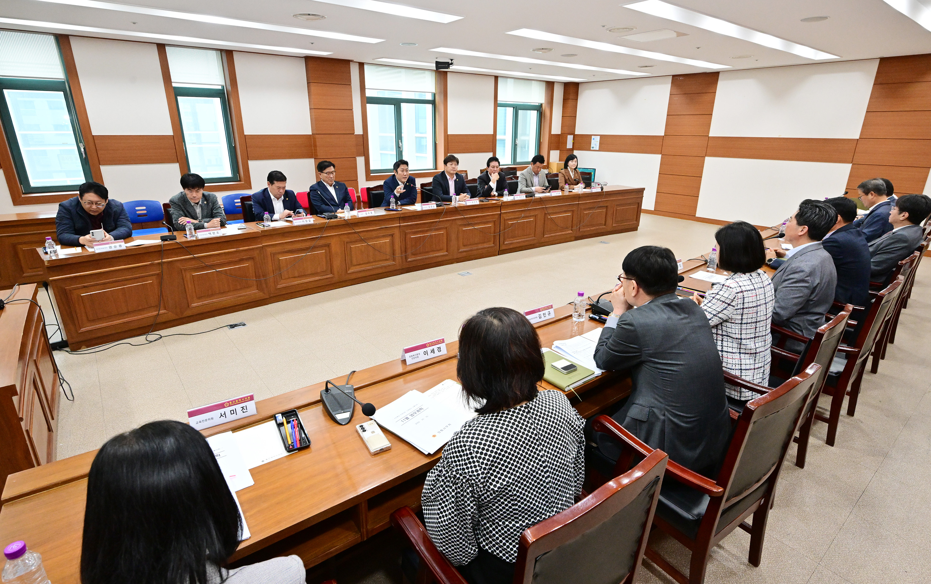 울산광역시의회, 11월 월간업무계획 보고회2