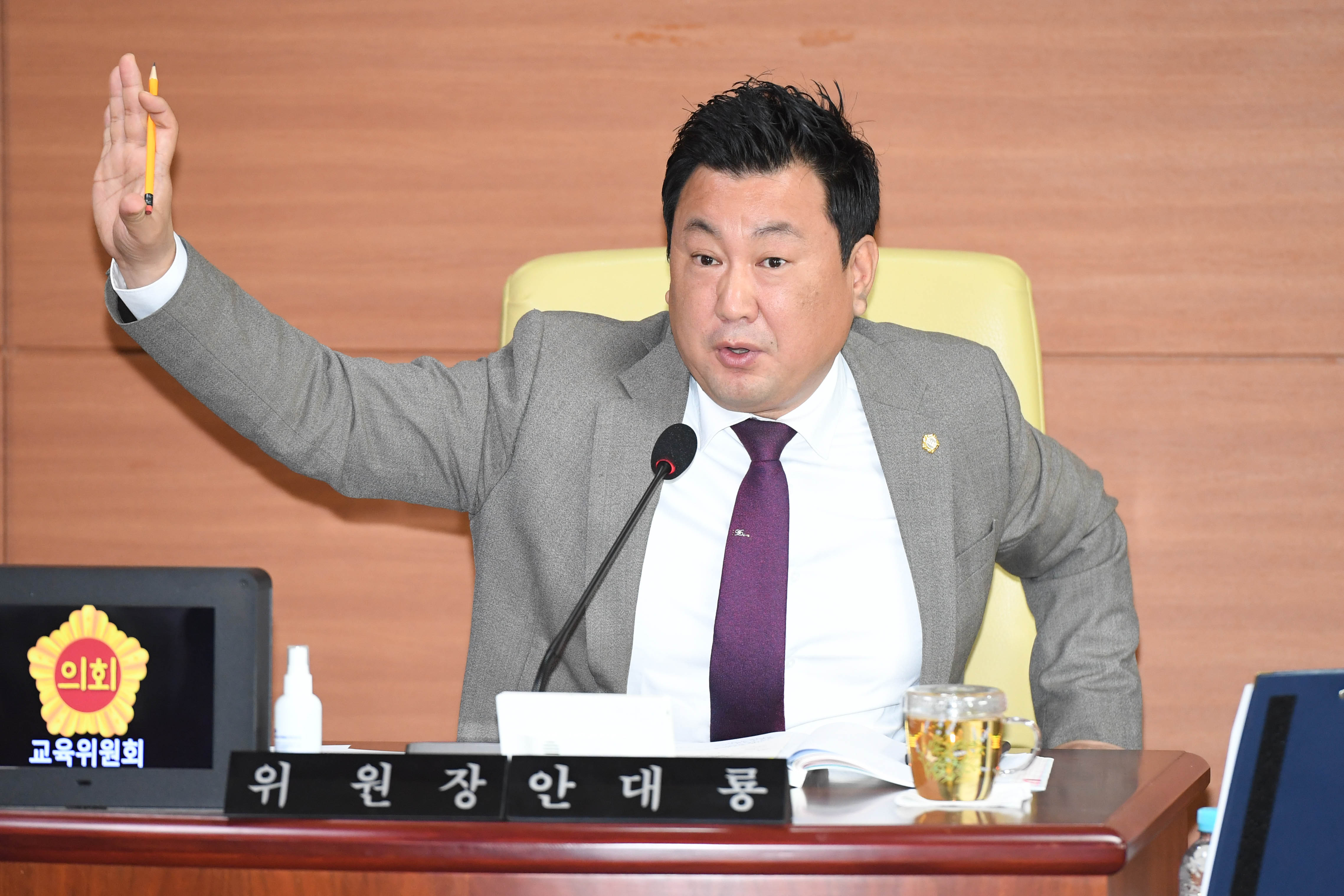 교육위원회, 공보담당관 소관 업무에 대한 2024년도 행정사무감사9