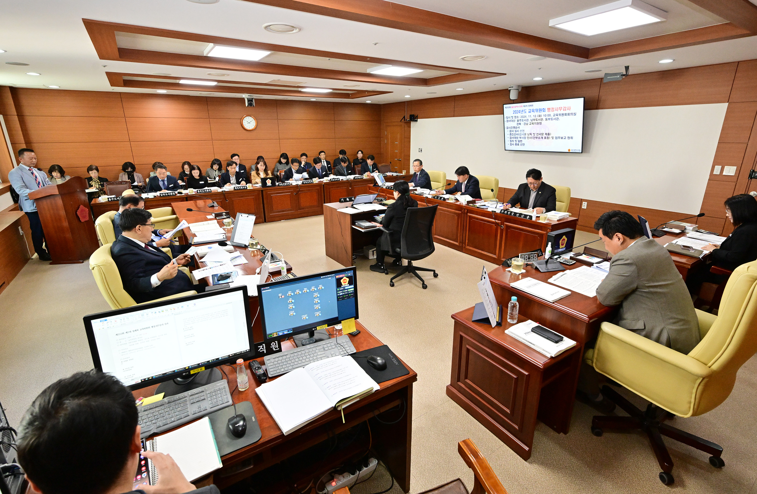 교육위원회, 울주도서관·남부도서관·동부도서관·강북·강남교육지원청 소관 2024년도 행정사무감사2