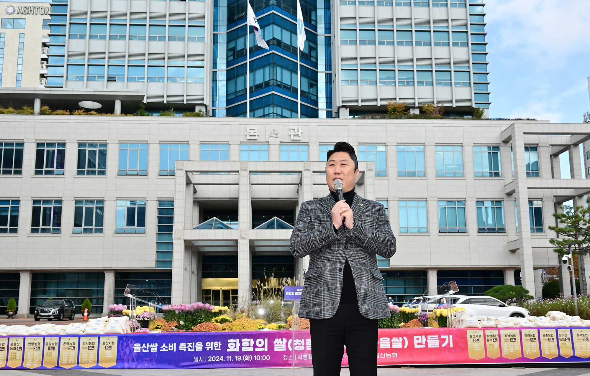 화합의 쌀 만들기 행사3