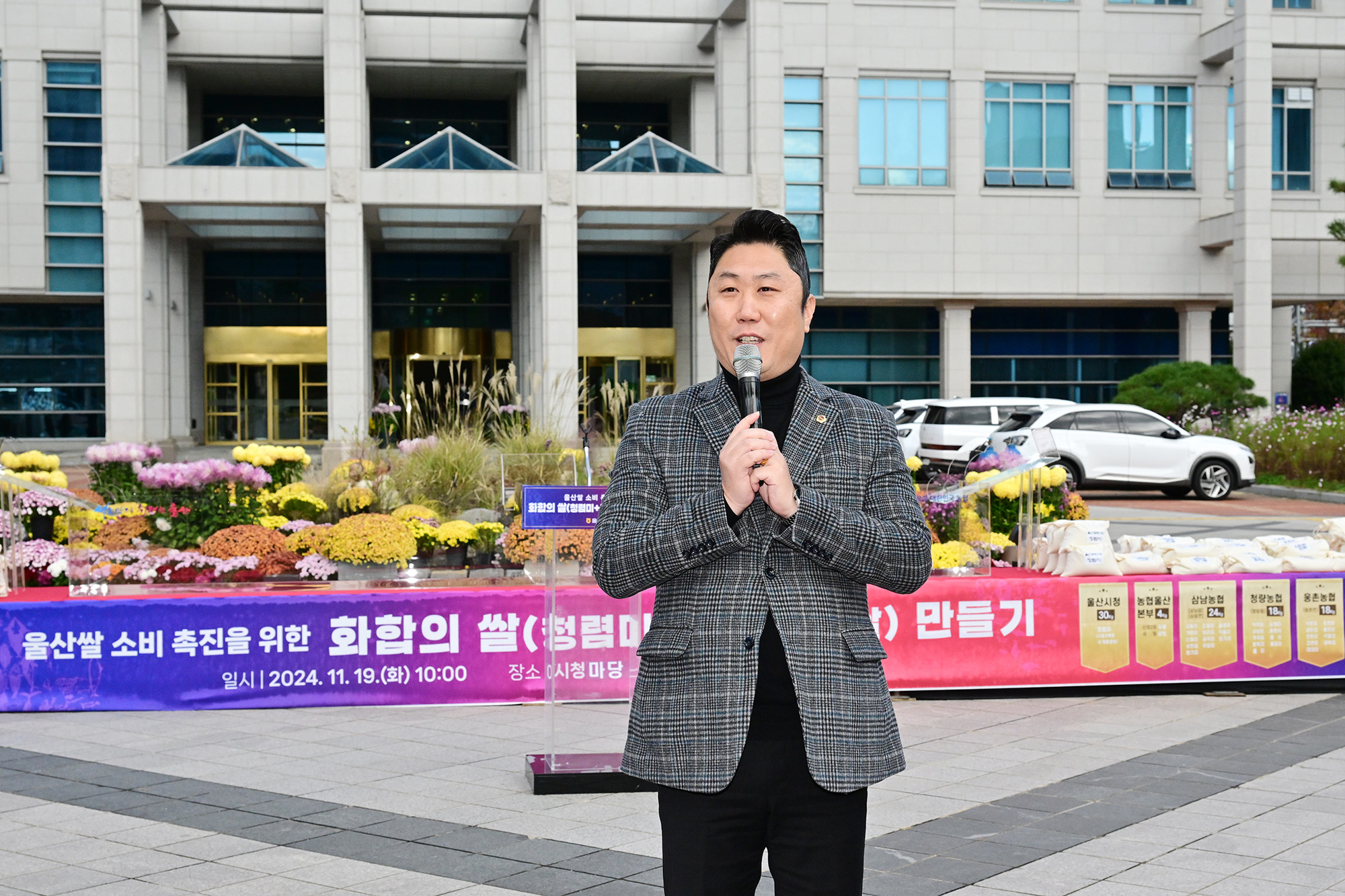 화합의 쌀 만들기 행사4