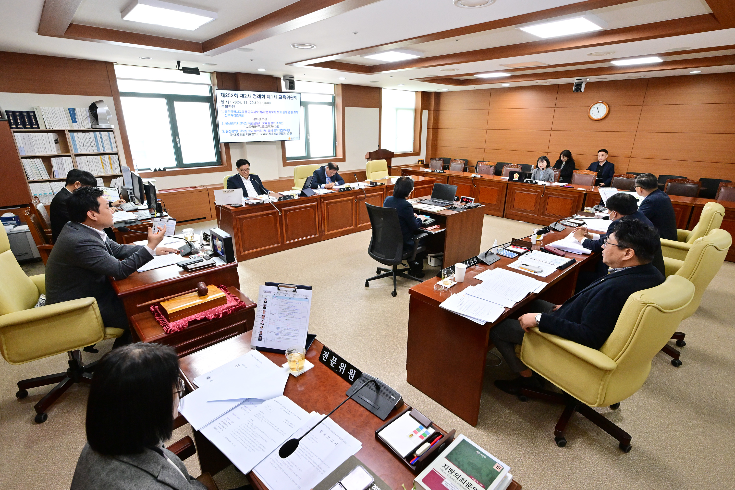 교육위원회, 공익제보 처리 및 제보자 보호 등에 관한 조례 전부개정조례안 등 심사5