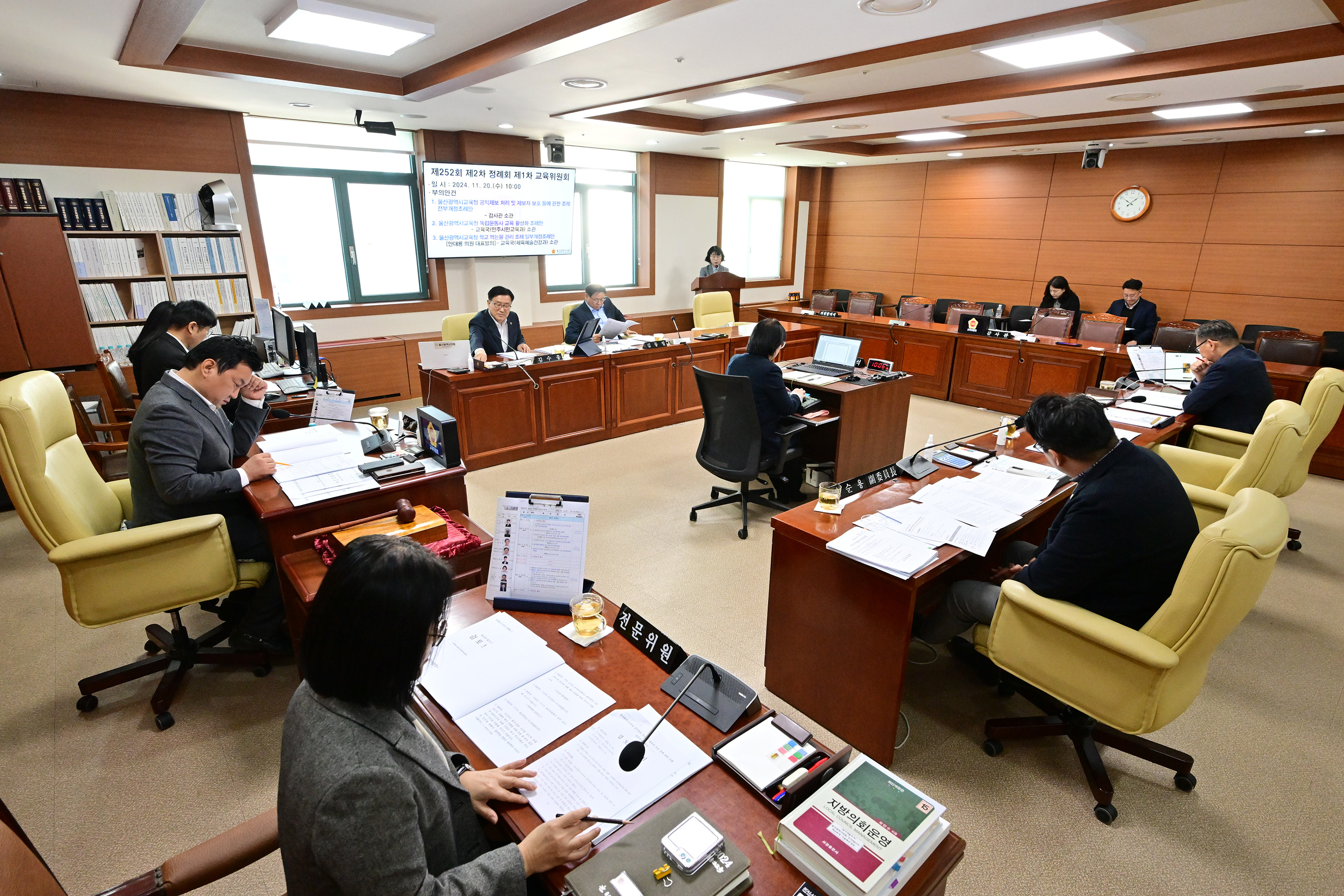 교육위원회, 공익제보 처리 및 제보자 보호 등에 관한 조례 전부개정조례안 등 심사7