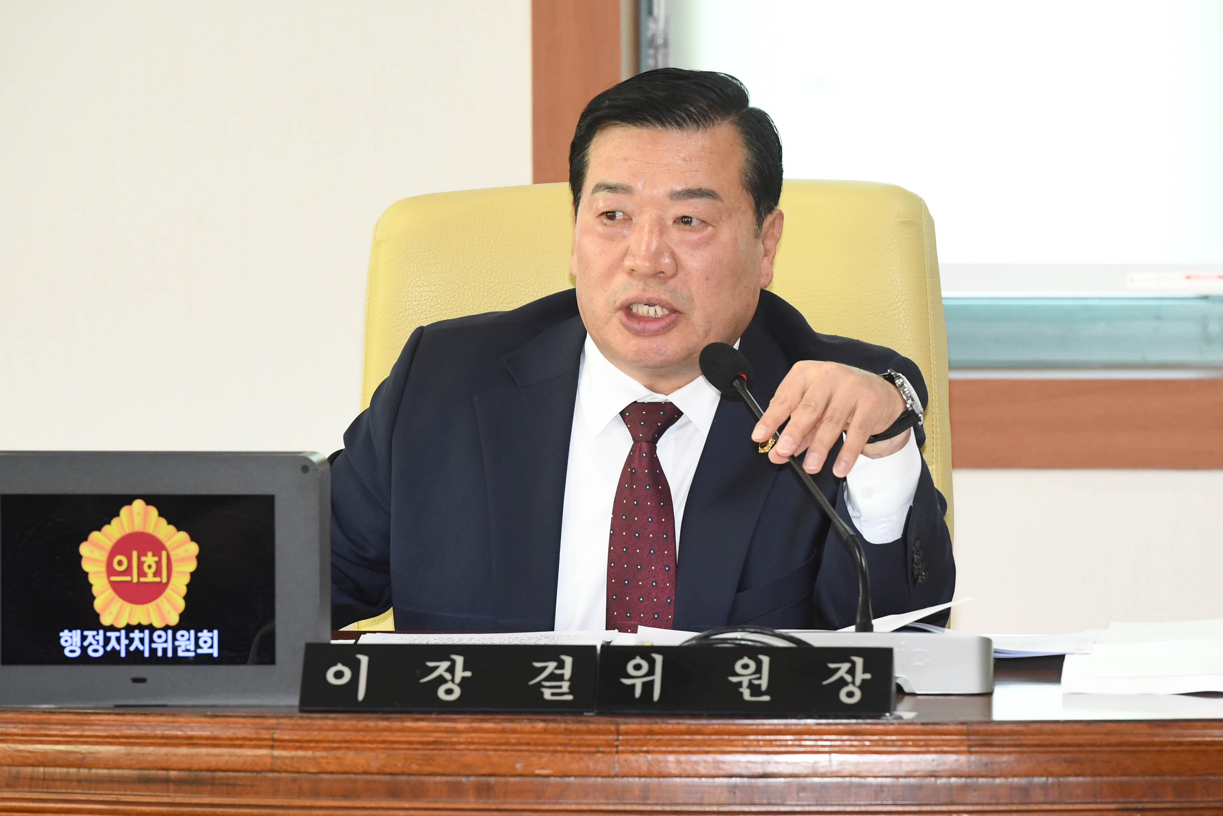 행정자치위원회, 2024년도 제3회 울산광역시 추가경정예산안 예비심사의 건 등 심사4