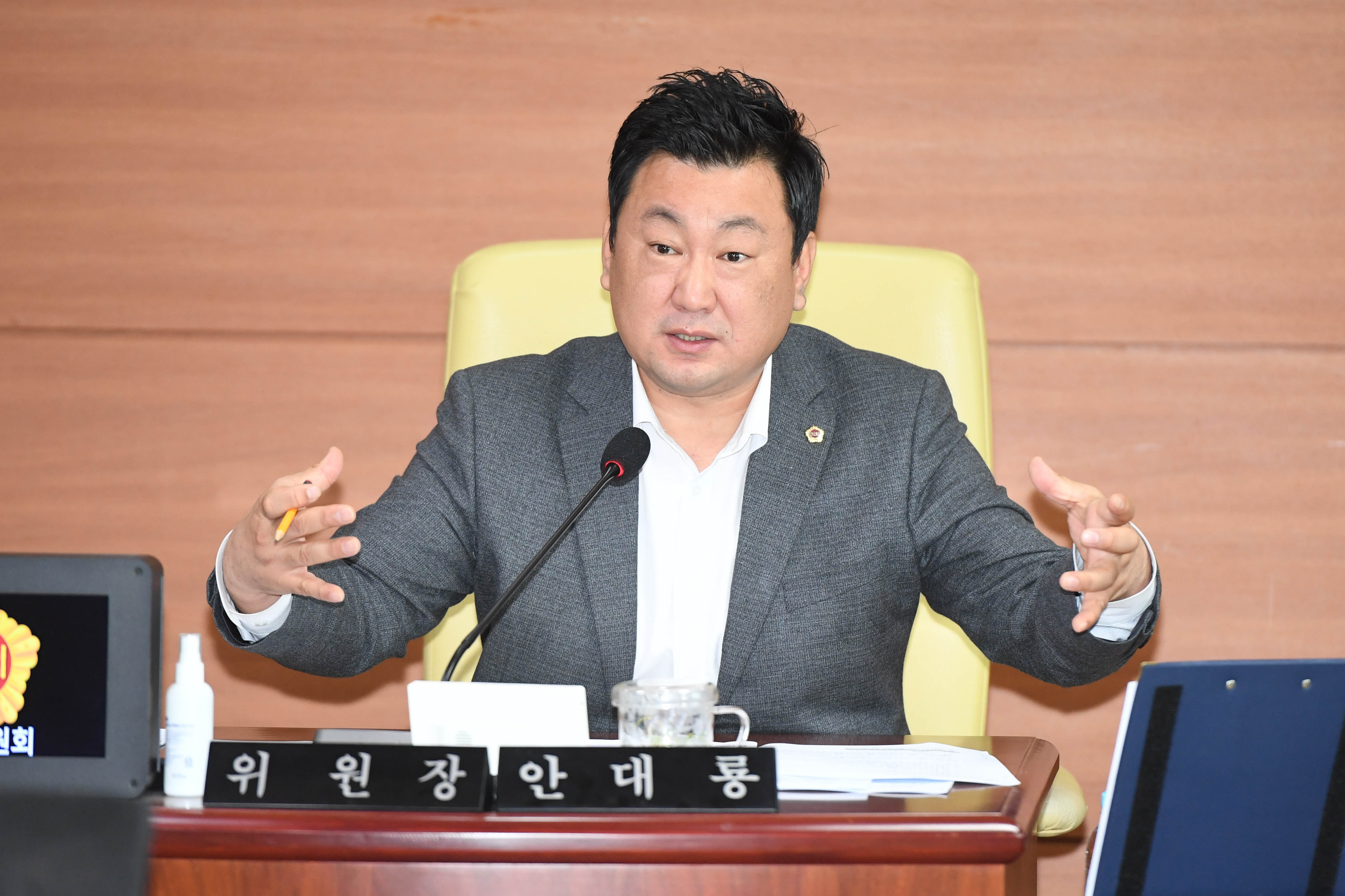 교육위원회, 2025년도 정기분 울산광역시교육비특별회계 소관 공유재산관리계획안 등 심사4