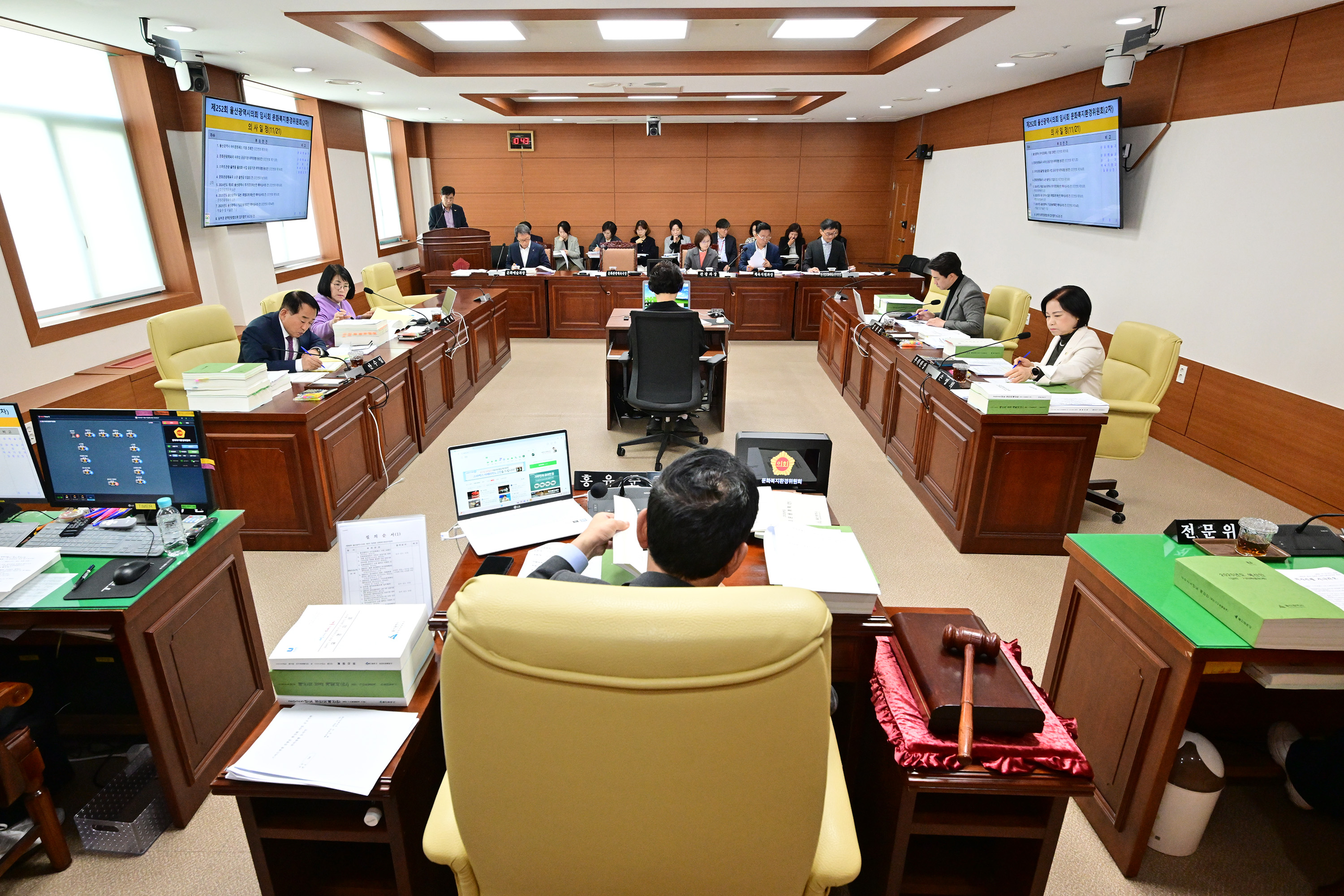 문화복지환경위원회, 문화관광체육국 소관 2025년도 본예산안 및 2024년도 제3회 추경예산안 등 심사2