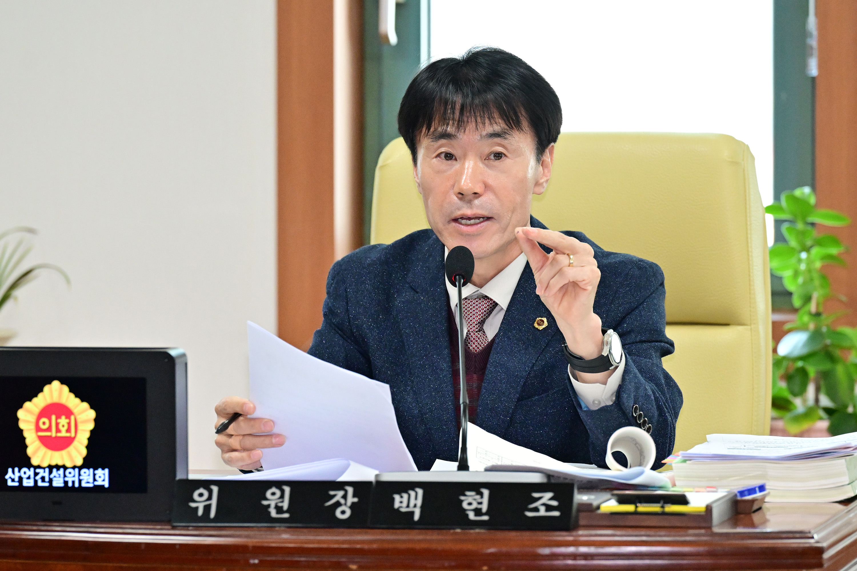 산업건설위원회, 미래전략국 소관 2025년도 본예산안 및 2024년도 제3회 추경예산안 등 심사4