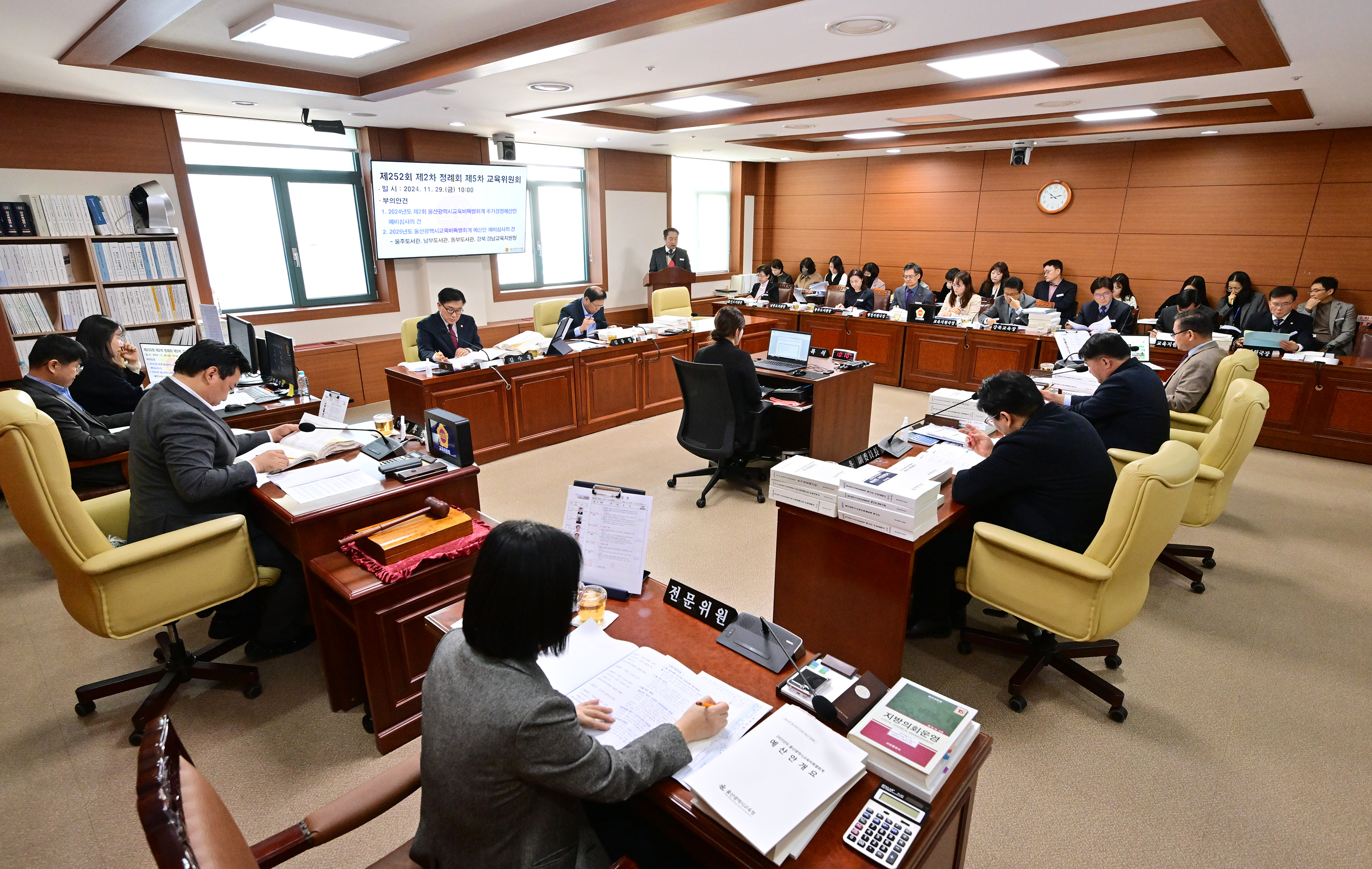 교육위원회, 울주·남부·동부도서관, 강북·강남 교육지원청 소관 2025년도 본예산안 등 심사2