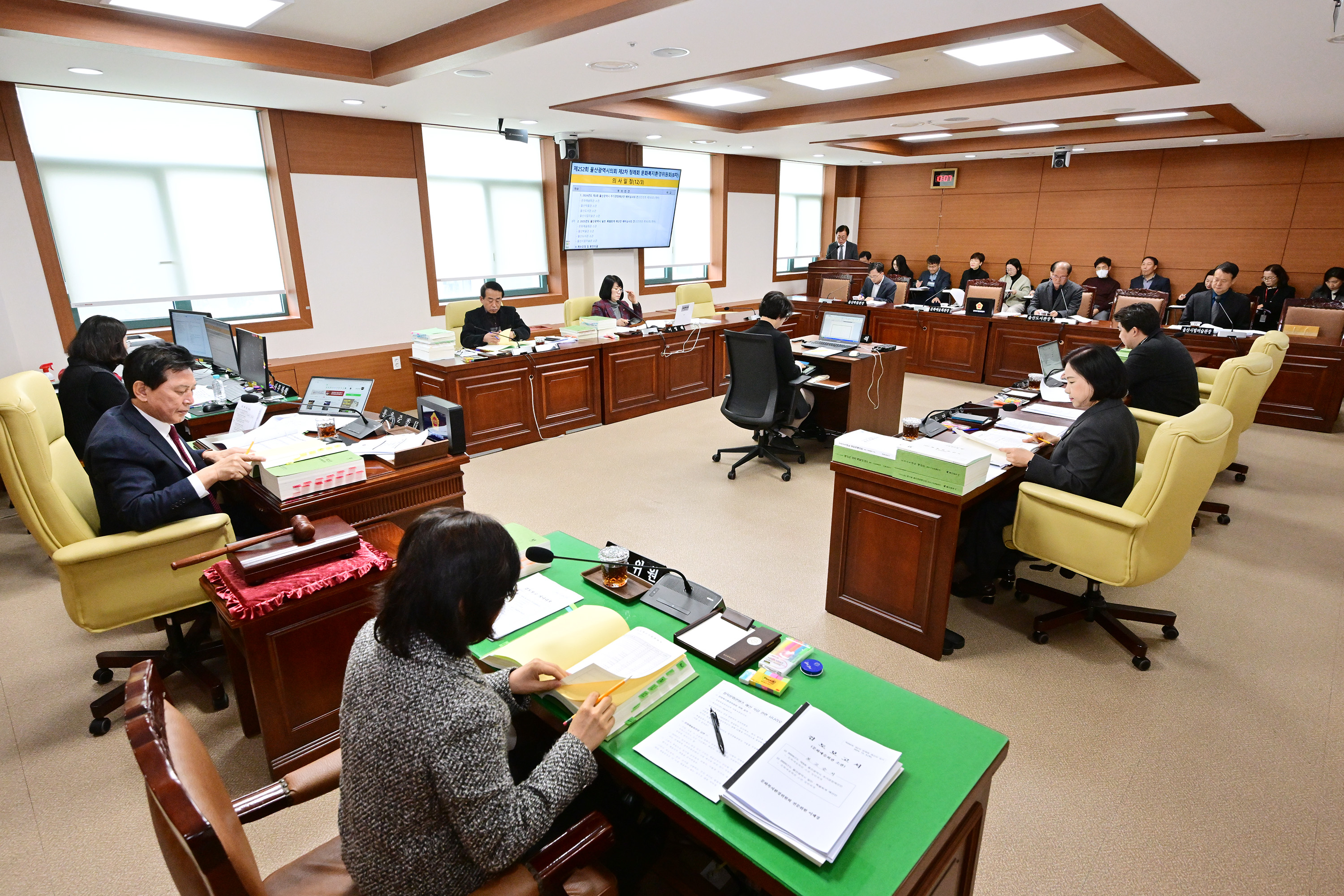 문화복지환경위원회, 문화예술회관·울산박물관 소관 2025년도 본예산안 및 추경예산안 심사1