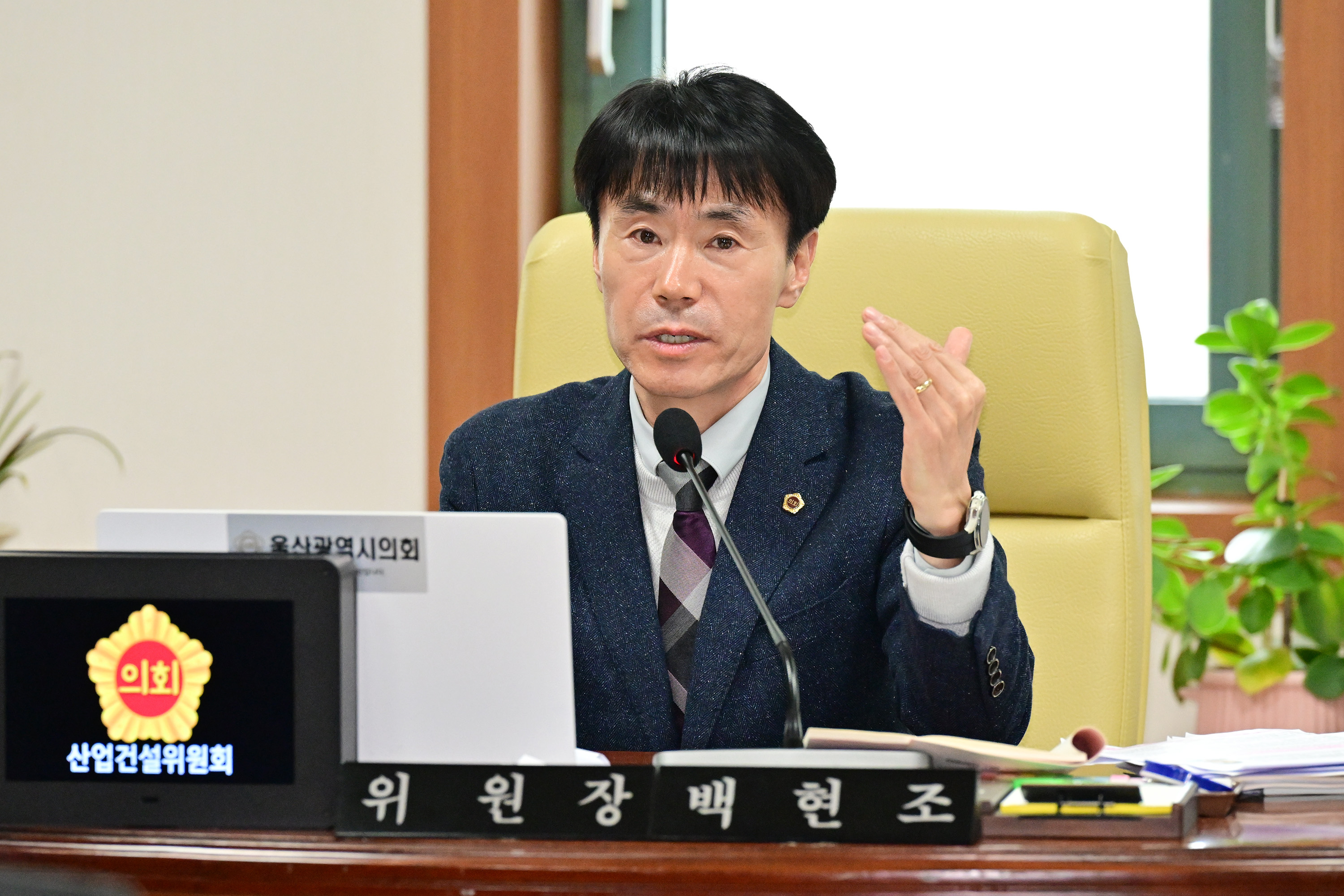 산업건설위원회, 경제자유구역청 소관 2025년도 본예산안 및 2024년도 제3회 추경예산안 심사4