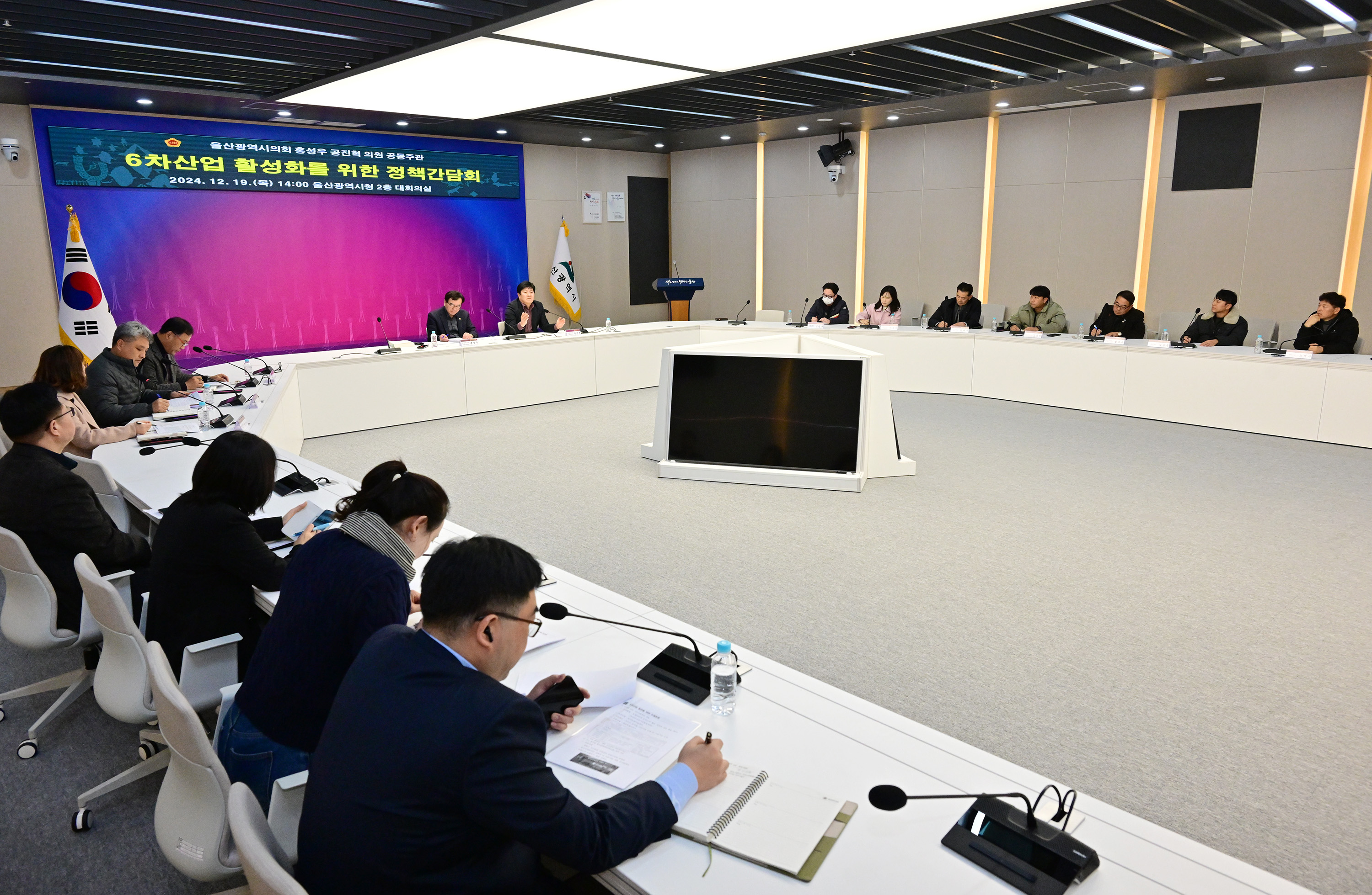 공진혁 의회운영위원장·홍성우 의원, 6차산업 활성화를 위한 정책간담회 6