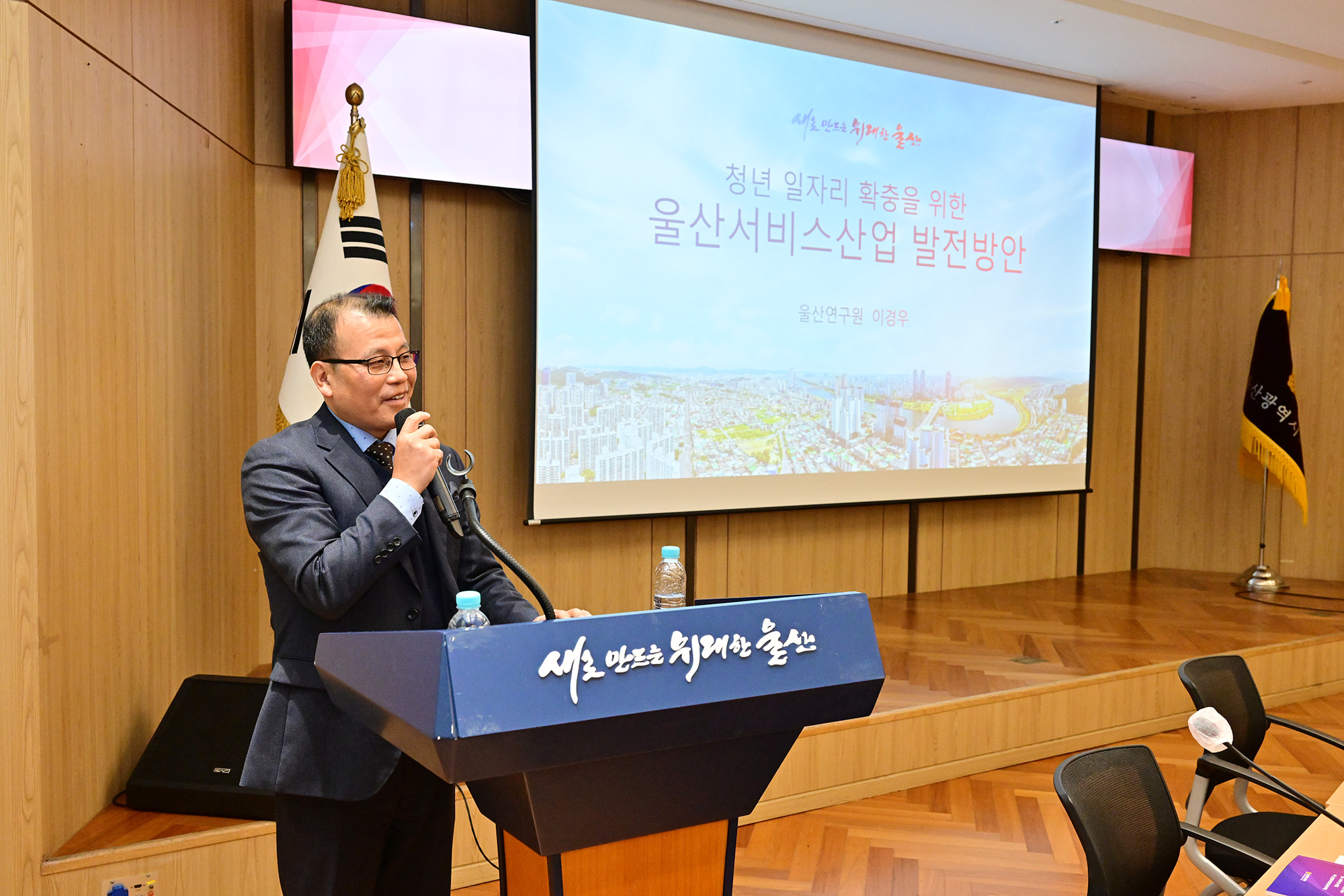 김수종 부의장, 청년이 이끄는 미래 울산·울산 청년정책 토론회11