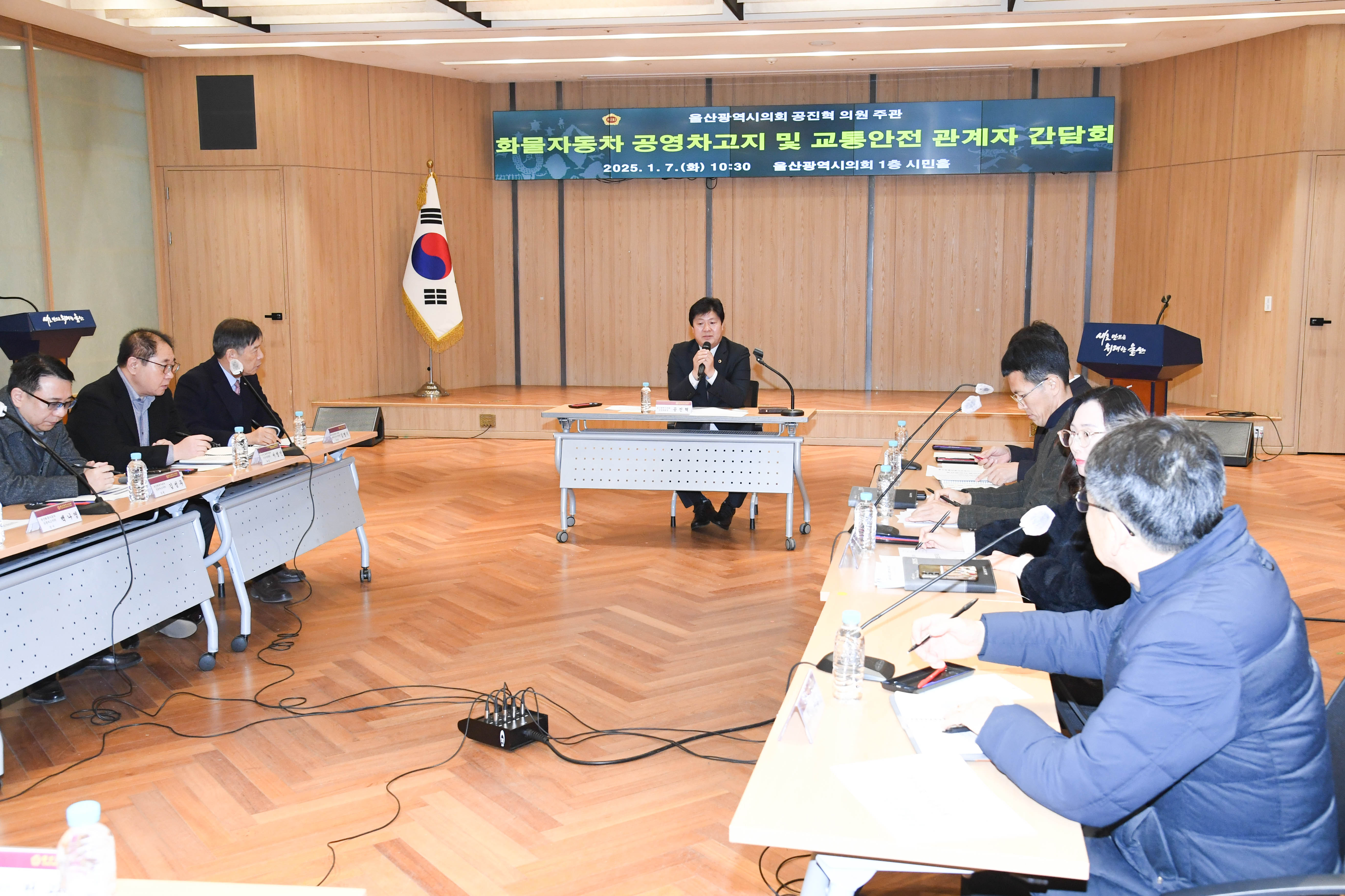 공진혁 의회운영위원장, 화물자동차 공영차고지 및 교통안전 관계자 간담회2