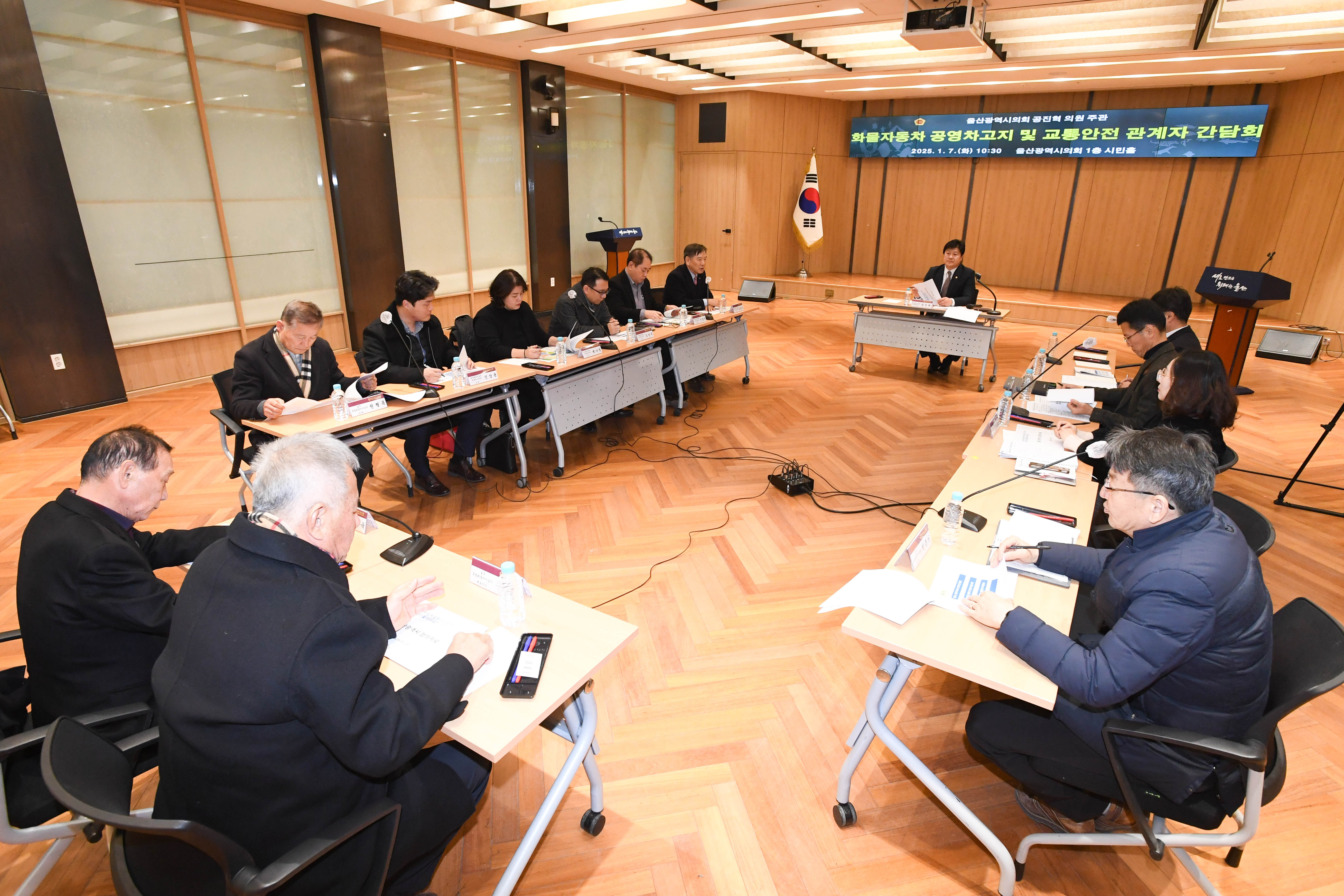 공진혁 의회운영위원장, 화물자동차 공영차고지 및 교통안전 관계자 간담회5