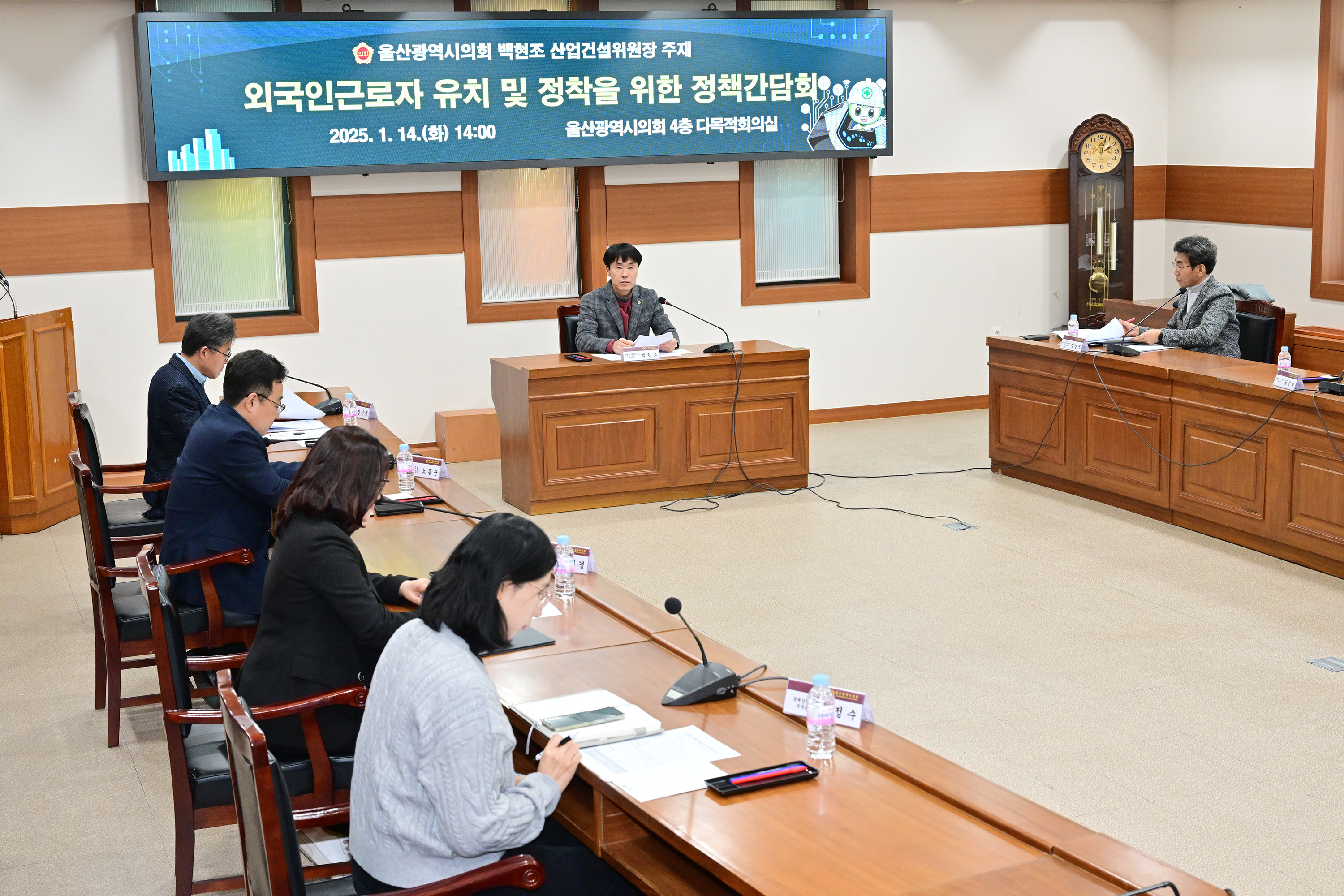 백현조 산업건설위원장, 외국인근로자 유치 및 정착을 위한 정책간담회2