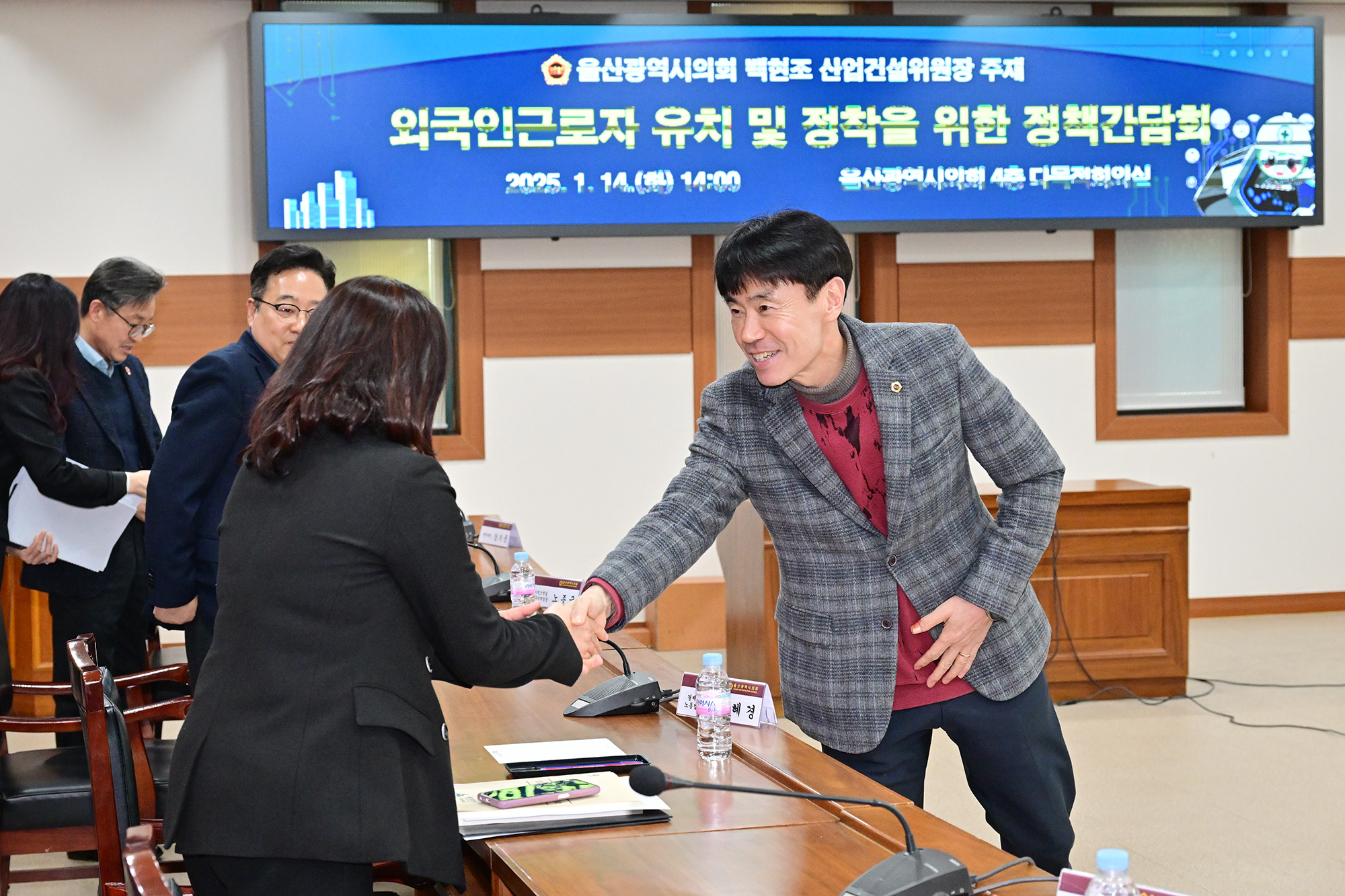 백현조 산업건설위원장, 외국인근로자 유치 및 정착을 위한 정책간담회8