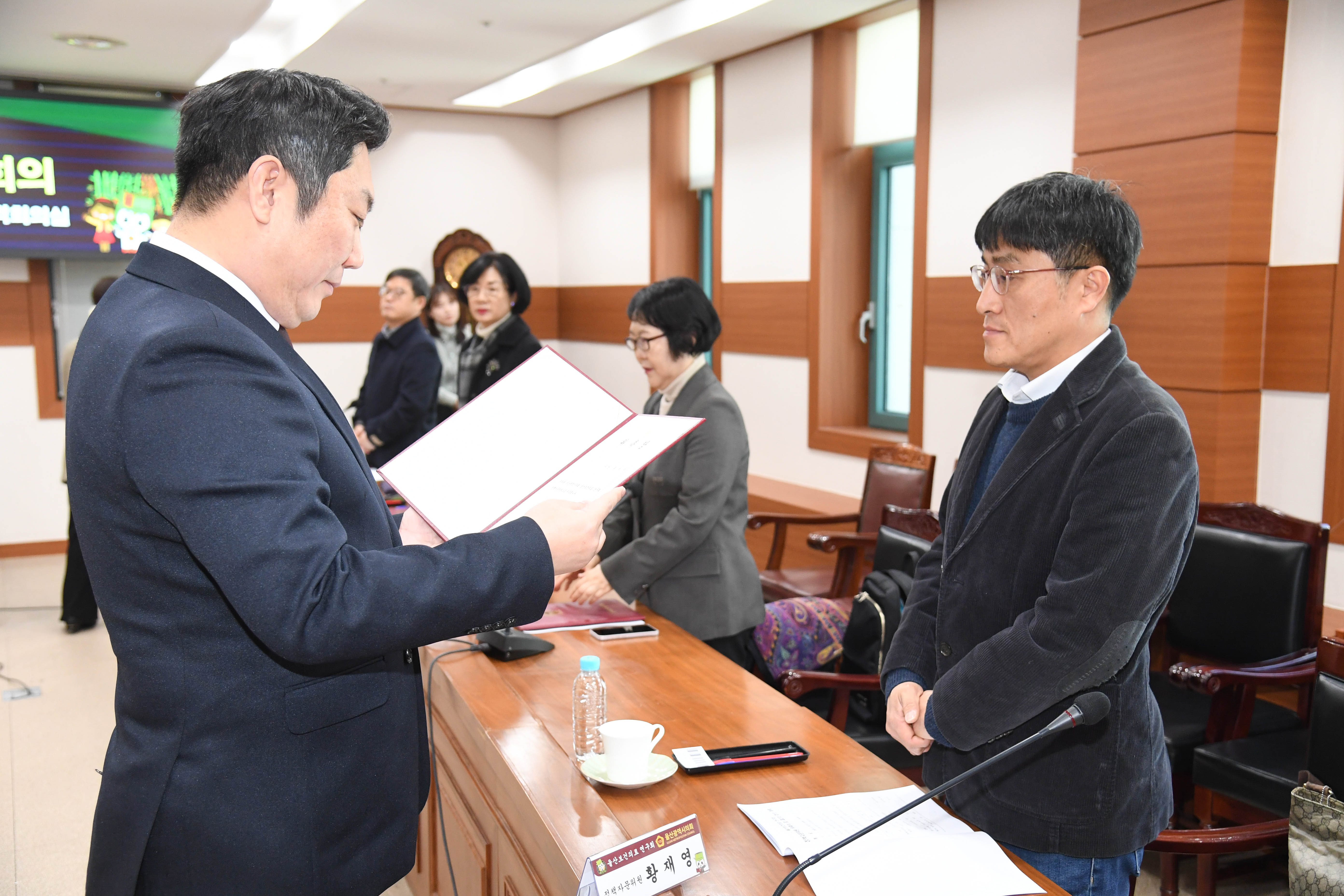 「울산보건의료 연구회」 정책자문위원 위촉 및 제2차 회의5