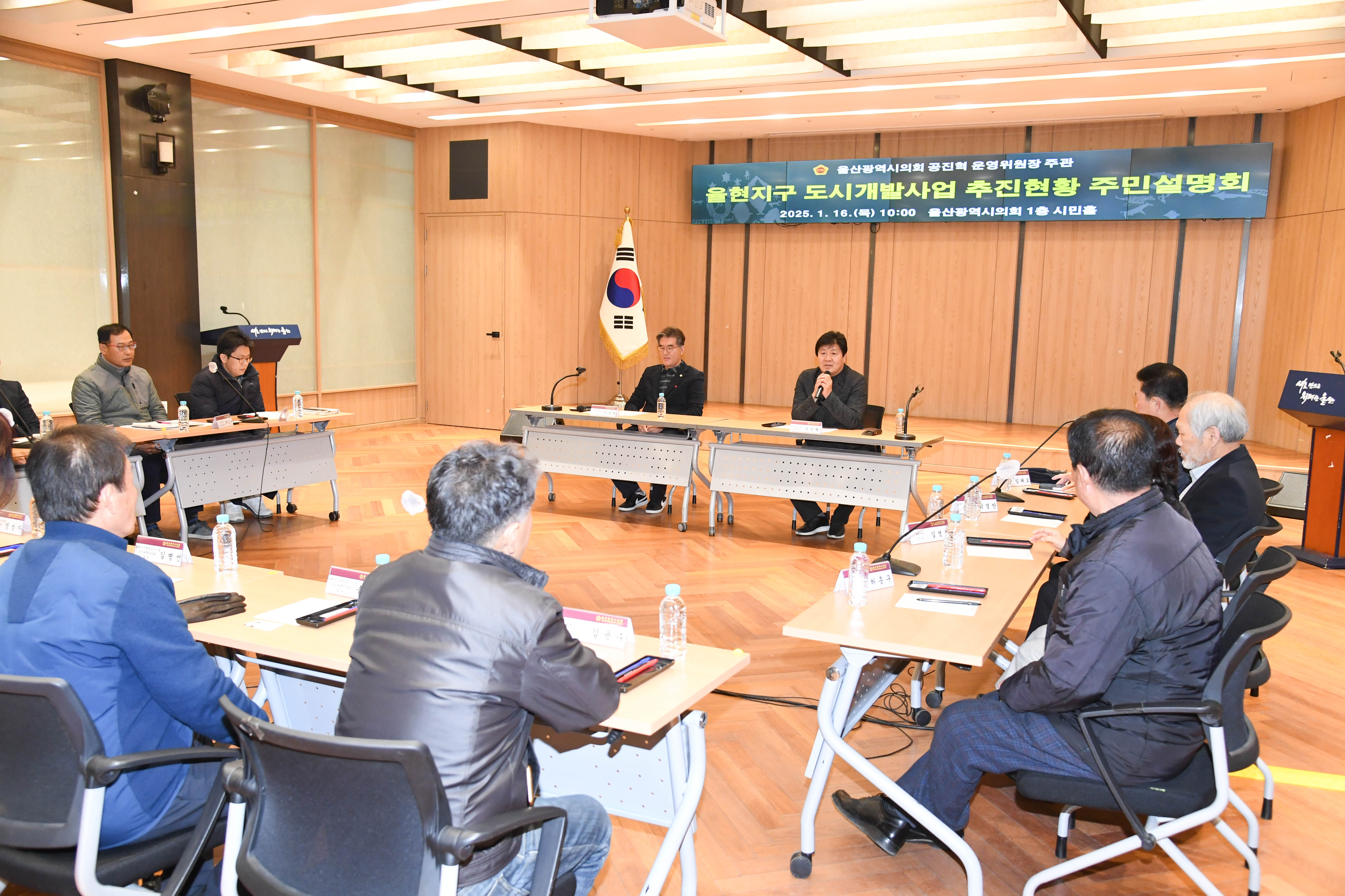 공진혁 의회운영위원장, 율현지구 도시개발사업 추진현황 및 향후계획 주민설명회2