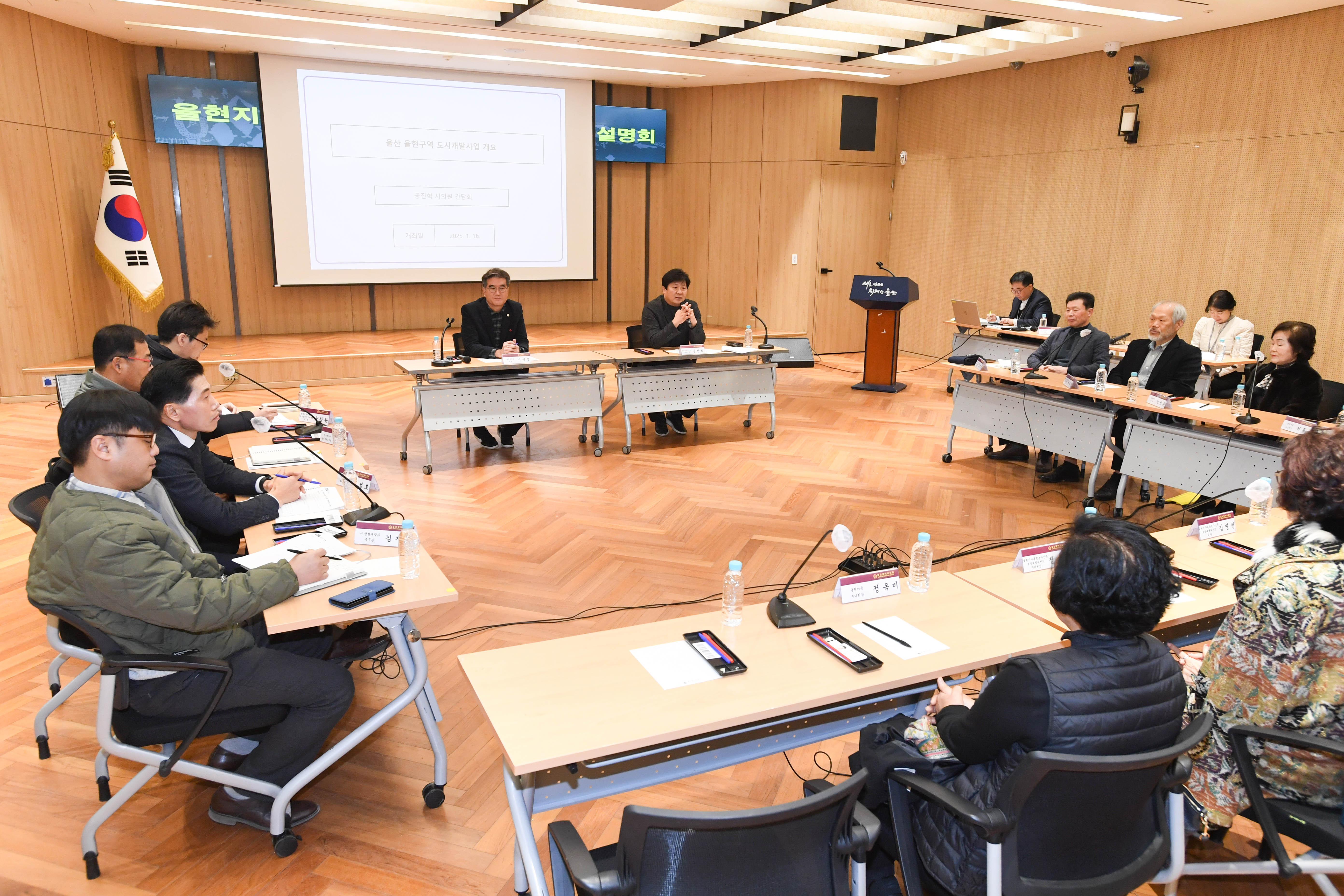 공진혁 의회운영위원장, 율현지구 도시개발사업 추진현황 및 향후계획 주민설명회4