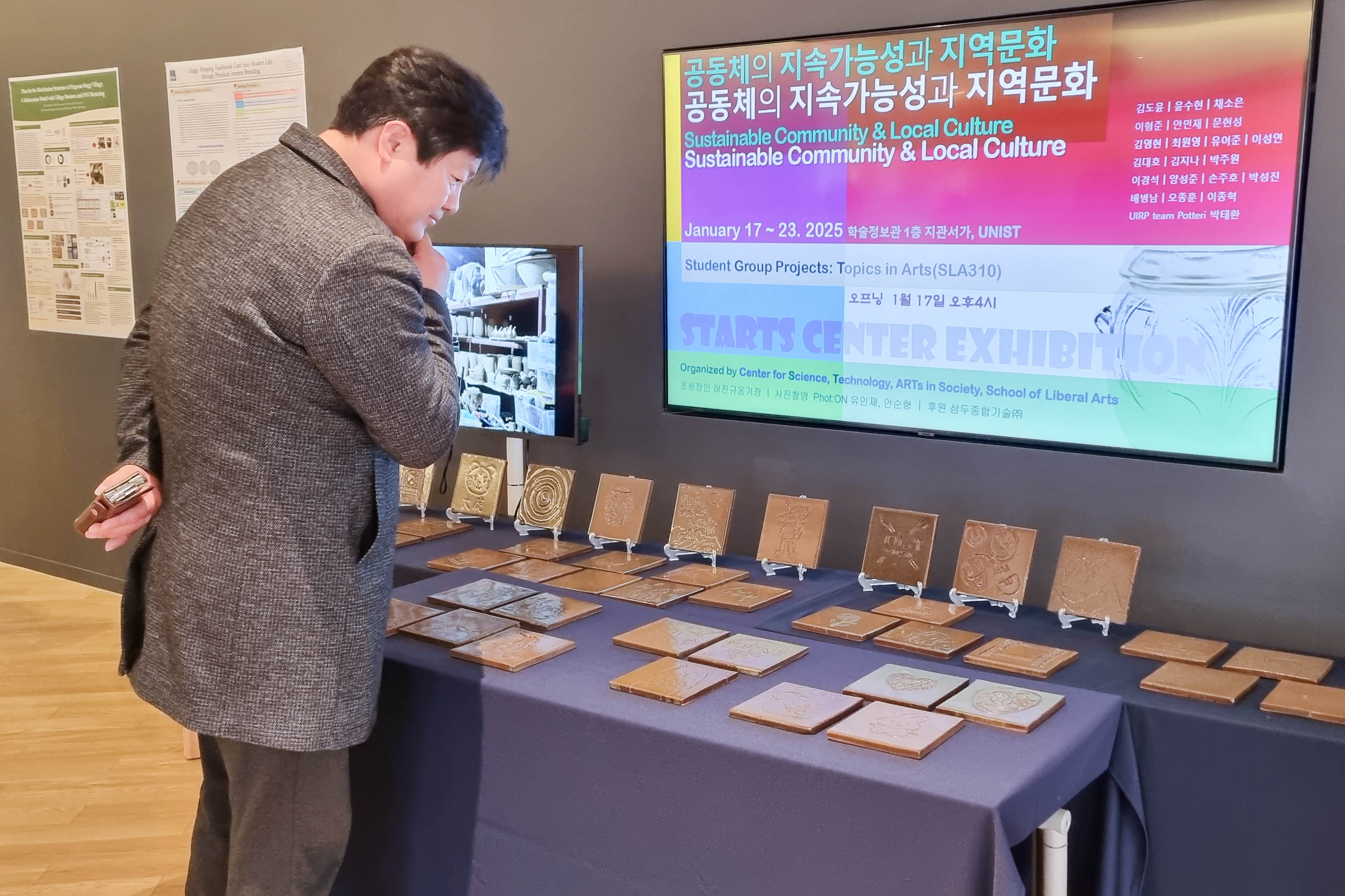 공진혁 의회운영위원장, 공동체의 지속가능성과 지역문화 연구 프로젝트 전시 참석2