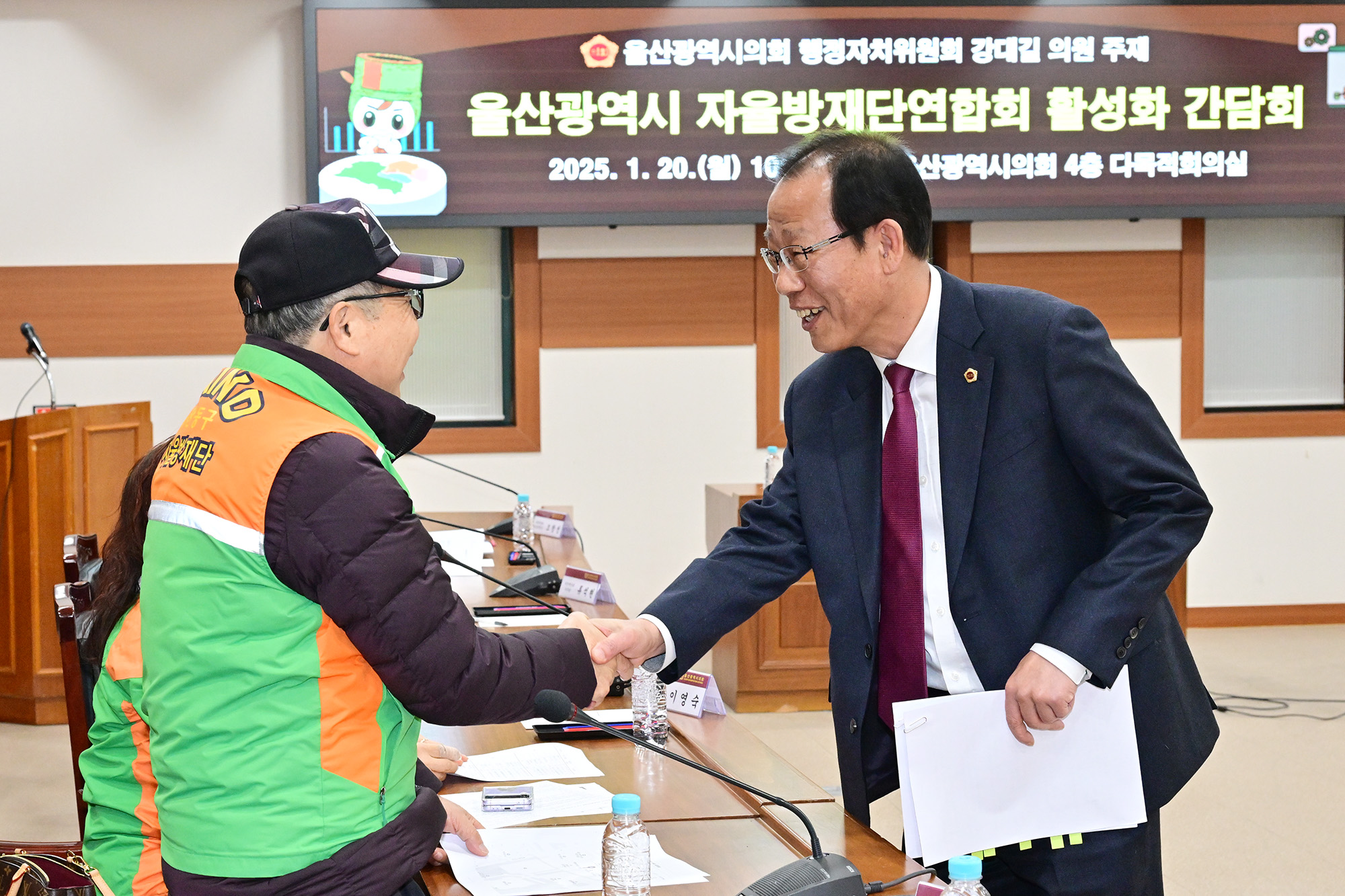 강대길 의원, 울산광역시 자율방재단연합회 활성화 간담회14