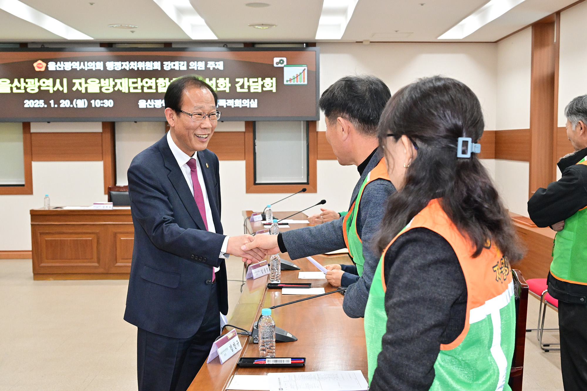 강대길 의원, 울산광역시 자율방재단연합회 활성화 간담회15