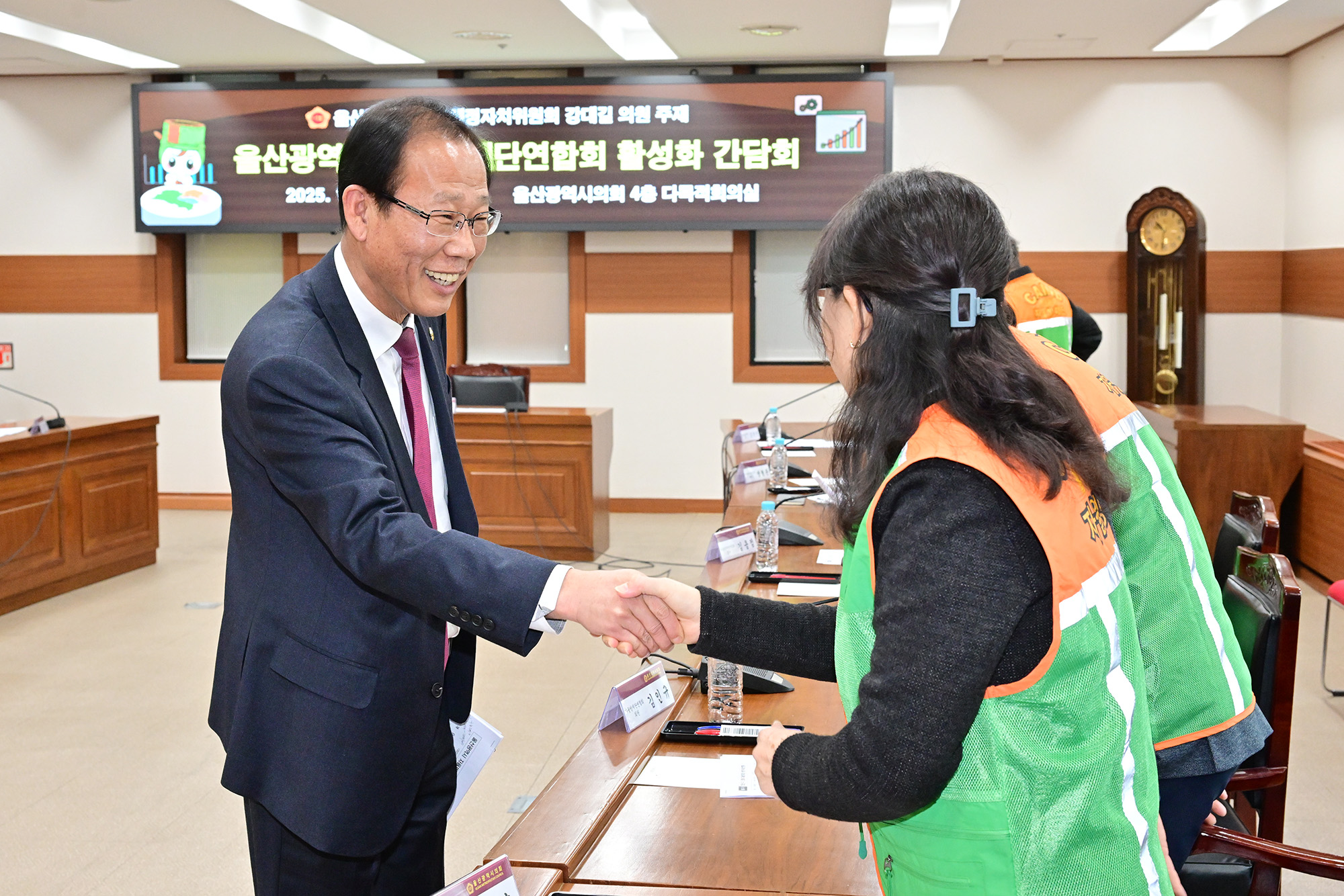 강대길 의원, 울산광역시 자율방재단연합회 활성화 간담회16