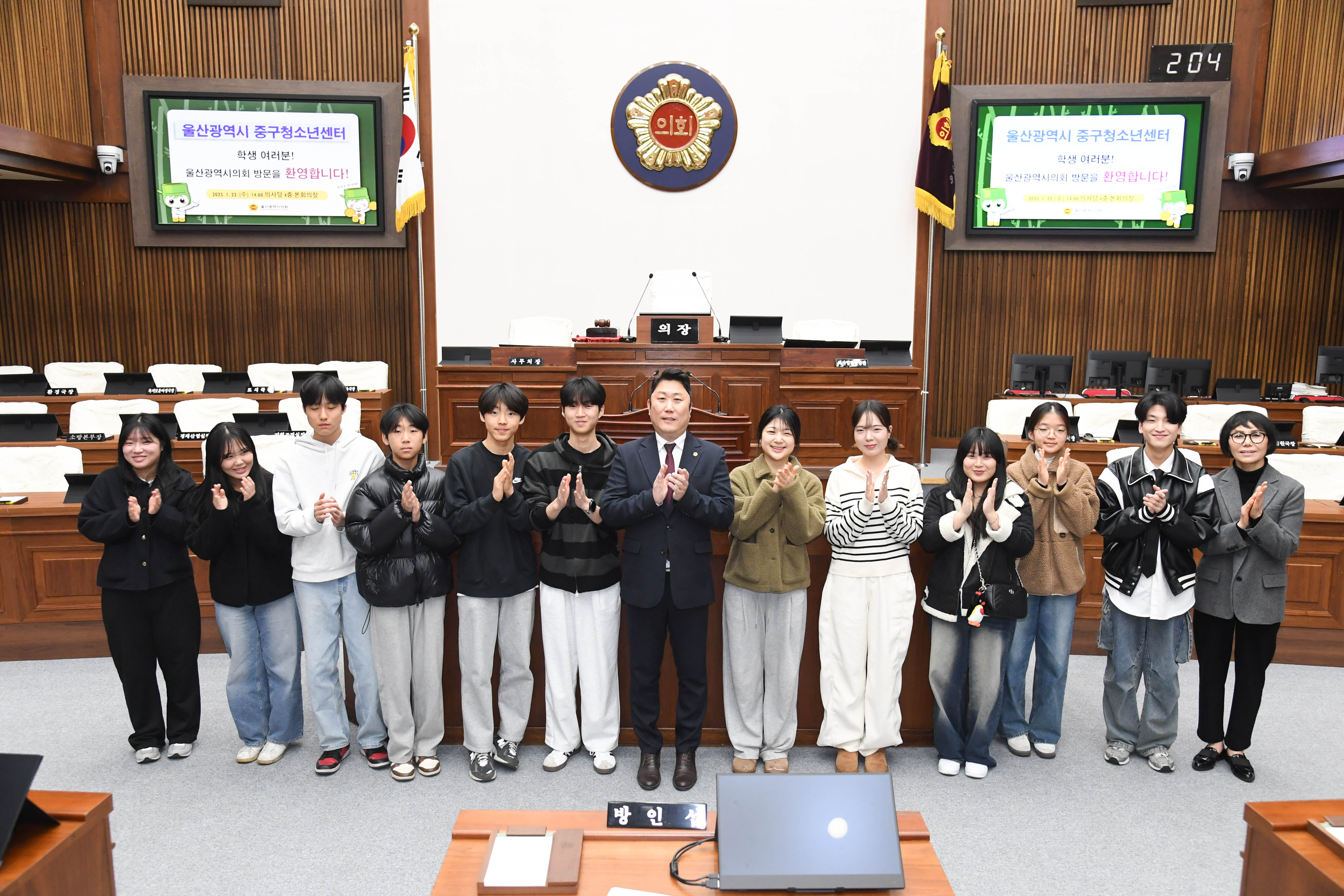 김종섭 부의장, 중구 청소년센터 시의회 견학16