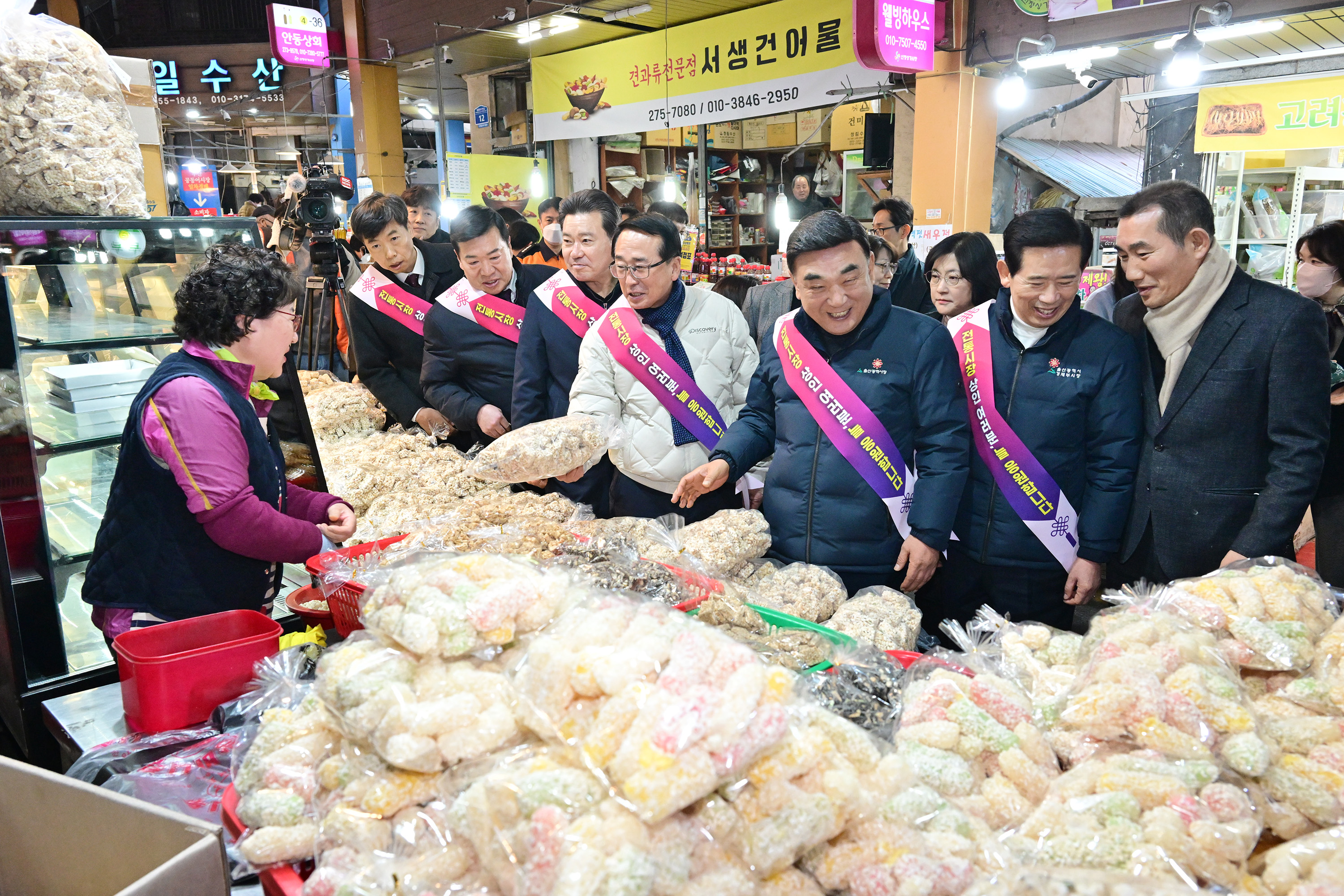 설맞이 전통시장 장보기 행사1