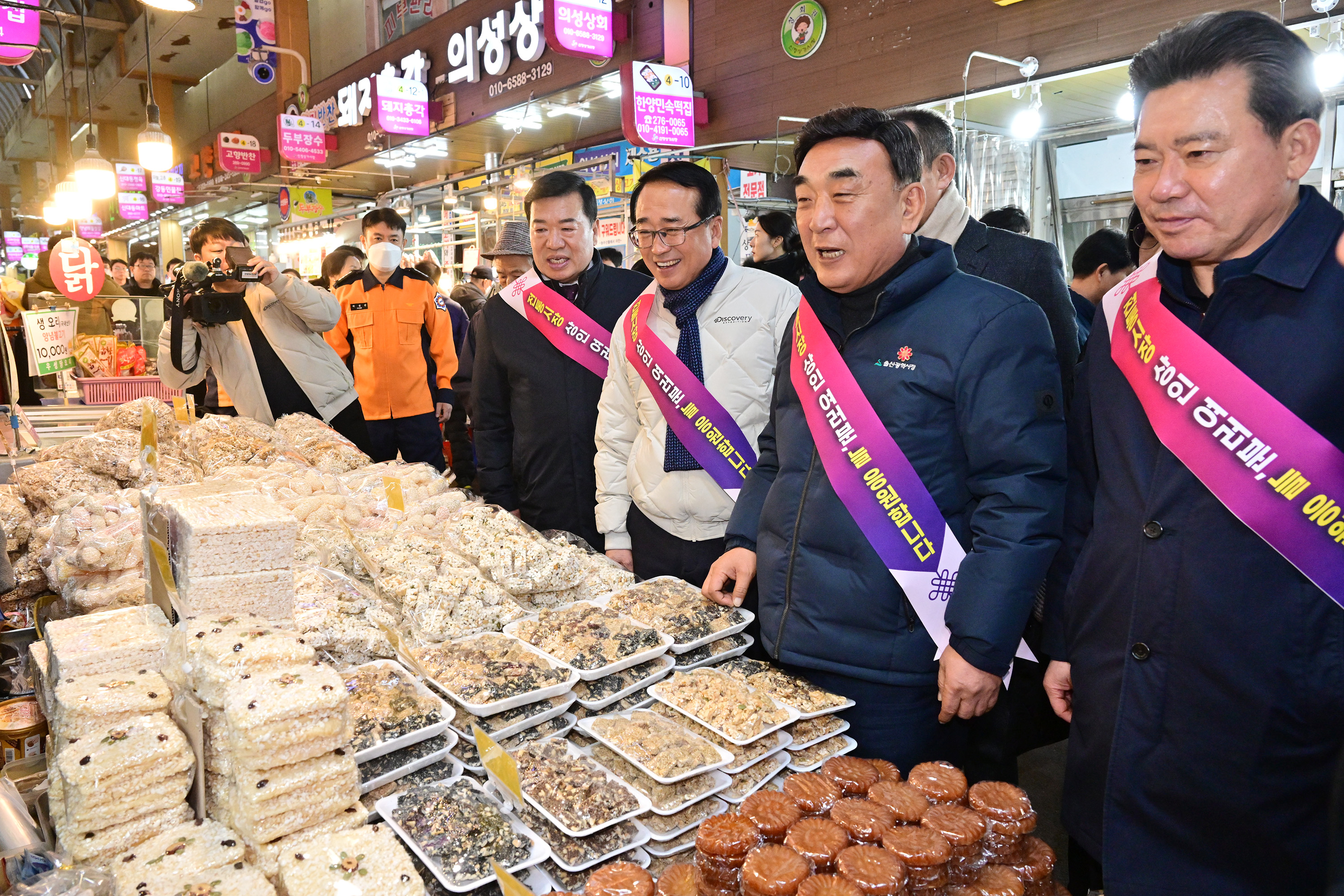 설맞이 전통시장 장보기 행사7