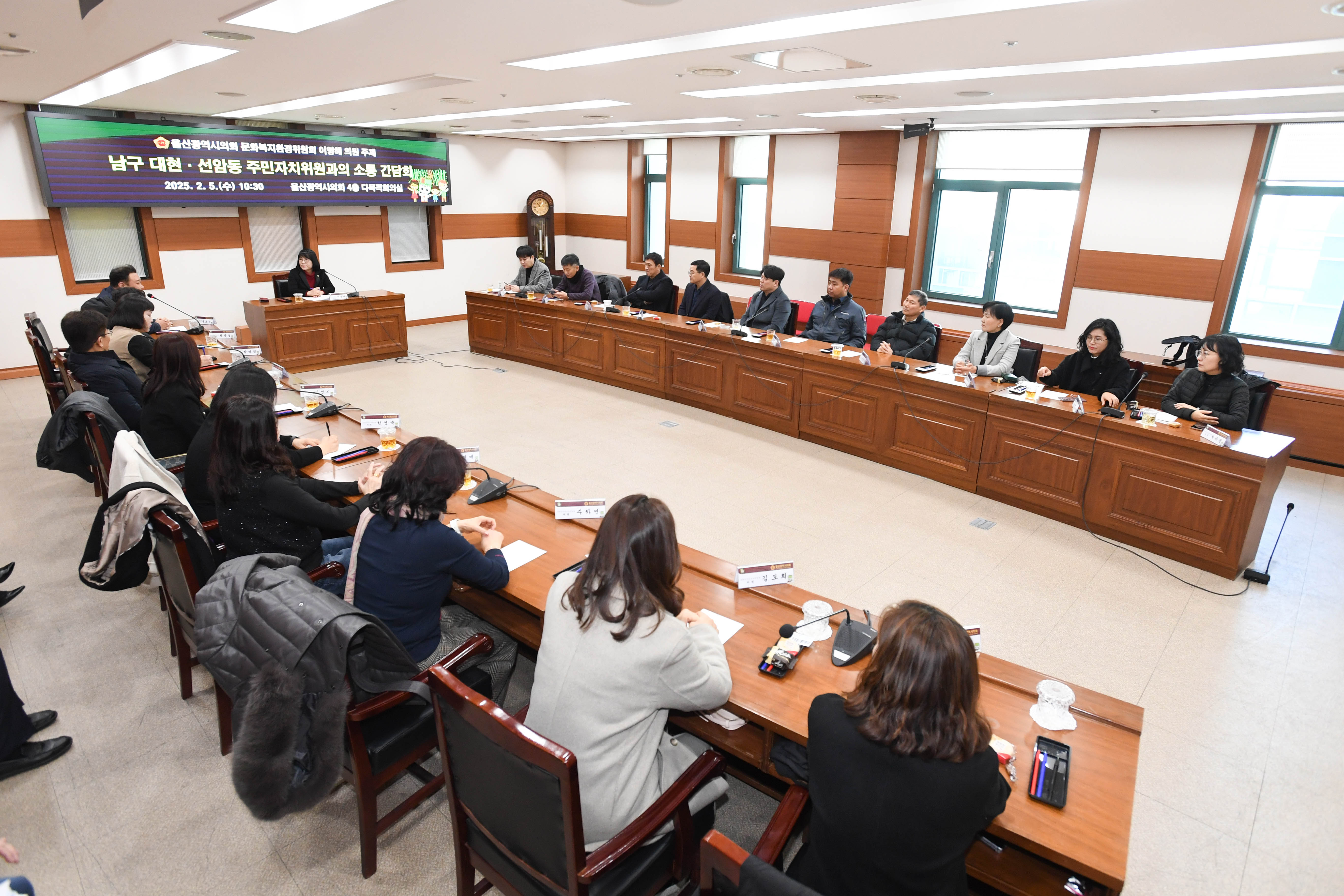 이영해 의원, 남구 대현동·선암동 주민자치위원과의 소통 간담회5