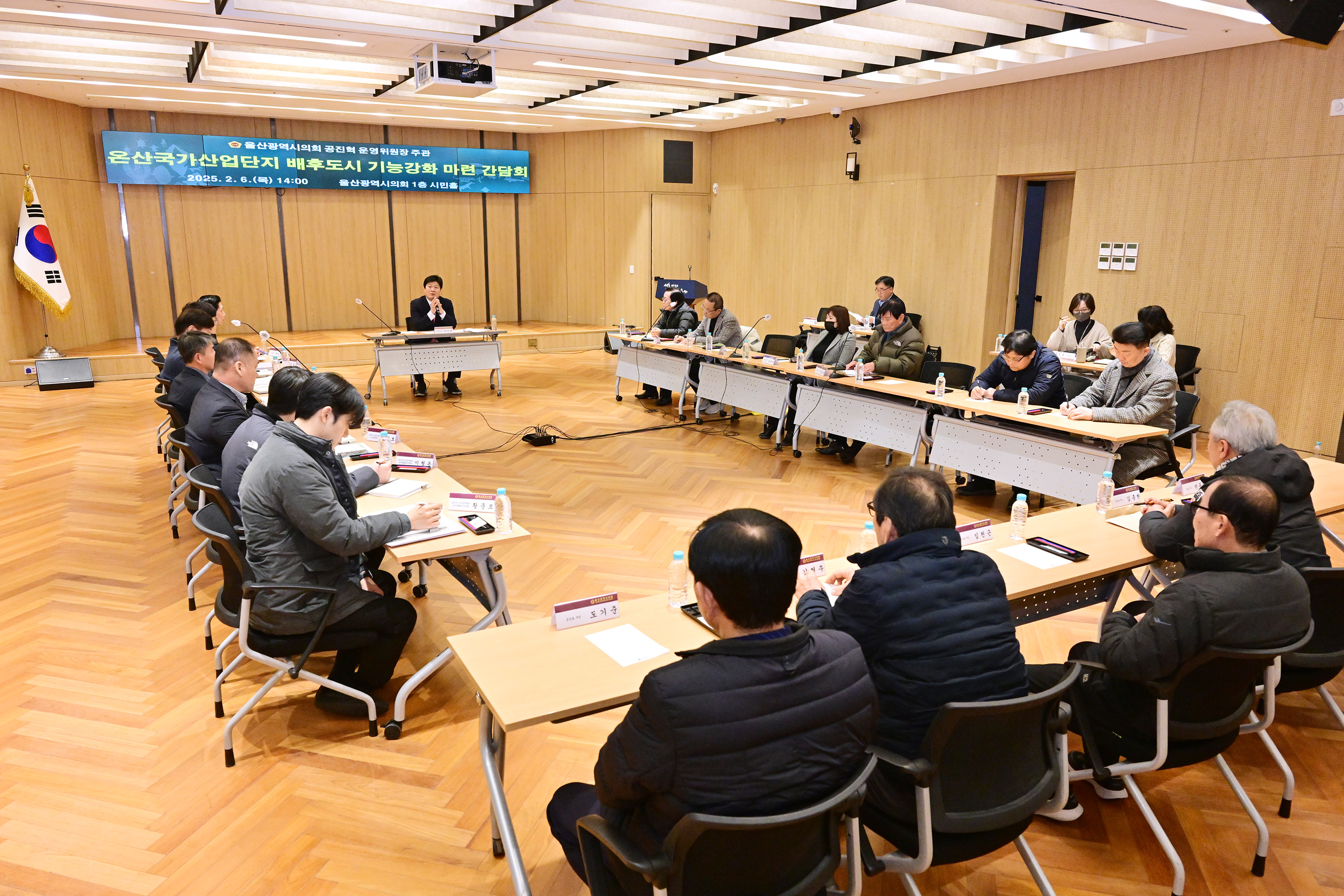 공진혁 운영위원장, 온산국가산업단지 배후도시 기능강화 마련 간담회6