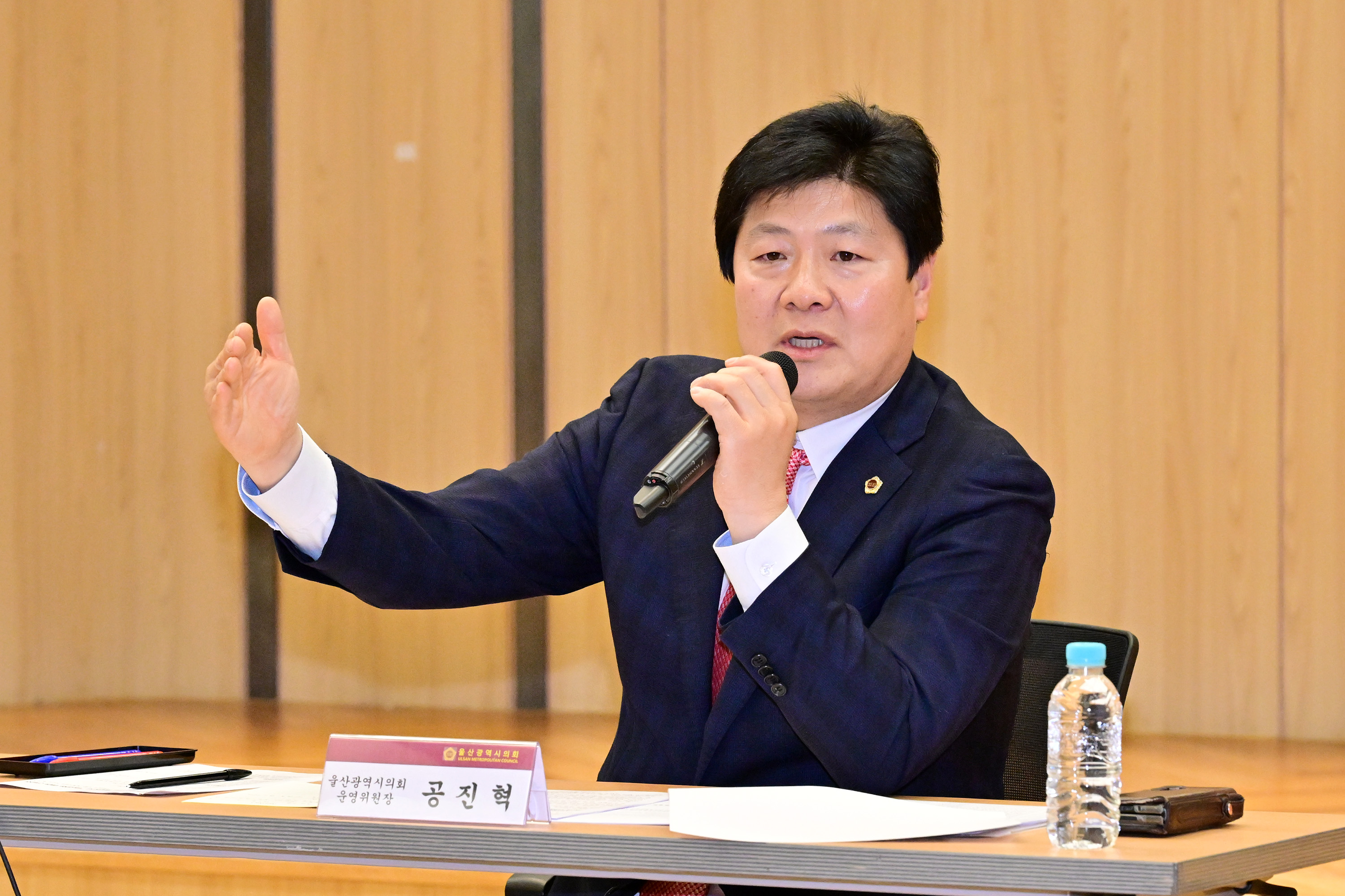 공진혁 운영위원장, 온산국가산업단지 배후도시 기능강화 마련 간담회10